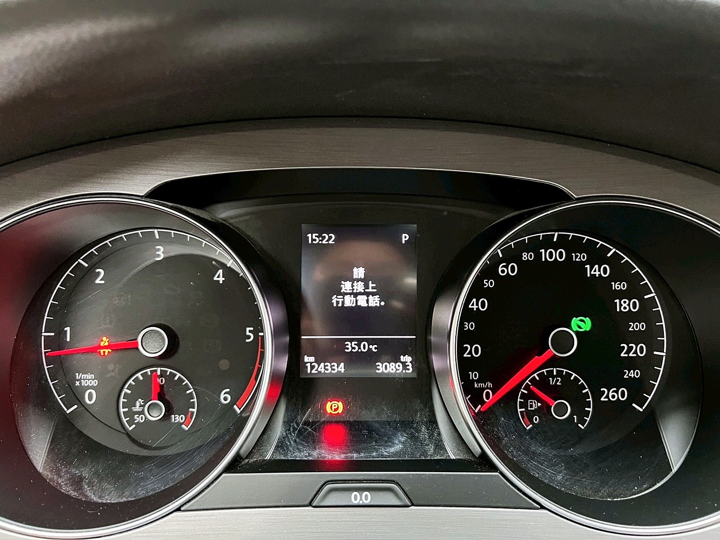 全台到府賞車 2015/16 福斯 Golf Sportsvan 280TDI Comfortline『小李經理』元禾國際車業/中古車/促銷中  第20張相片