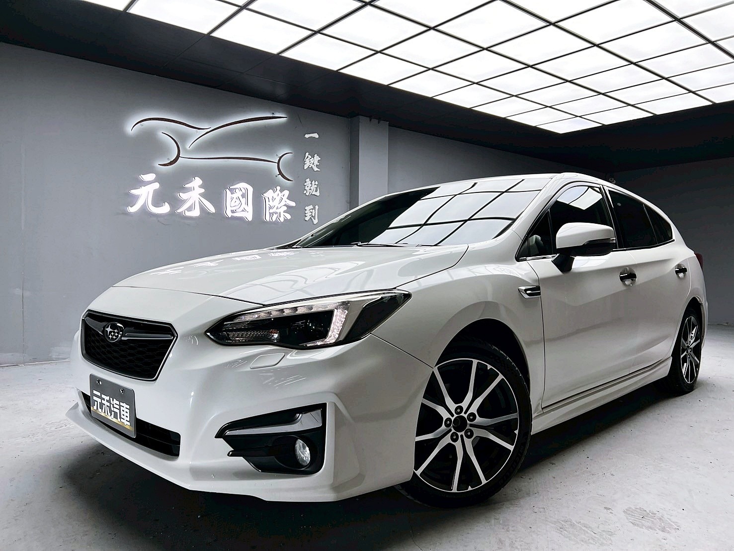 全台到府賞車 2017 Subaru Impreza 5D i-S『小李經理』元禾國際車業/中古車/促銷中  第1張相片