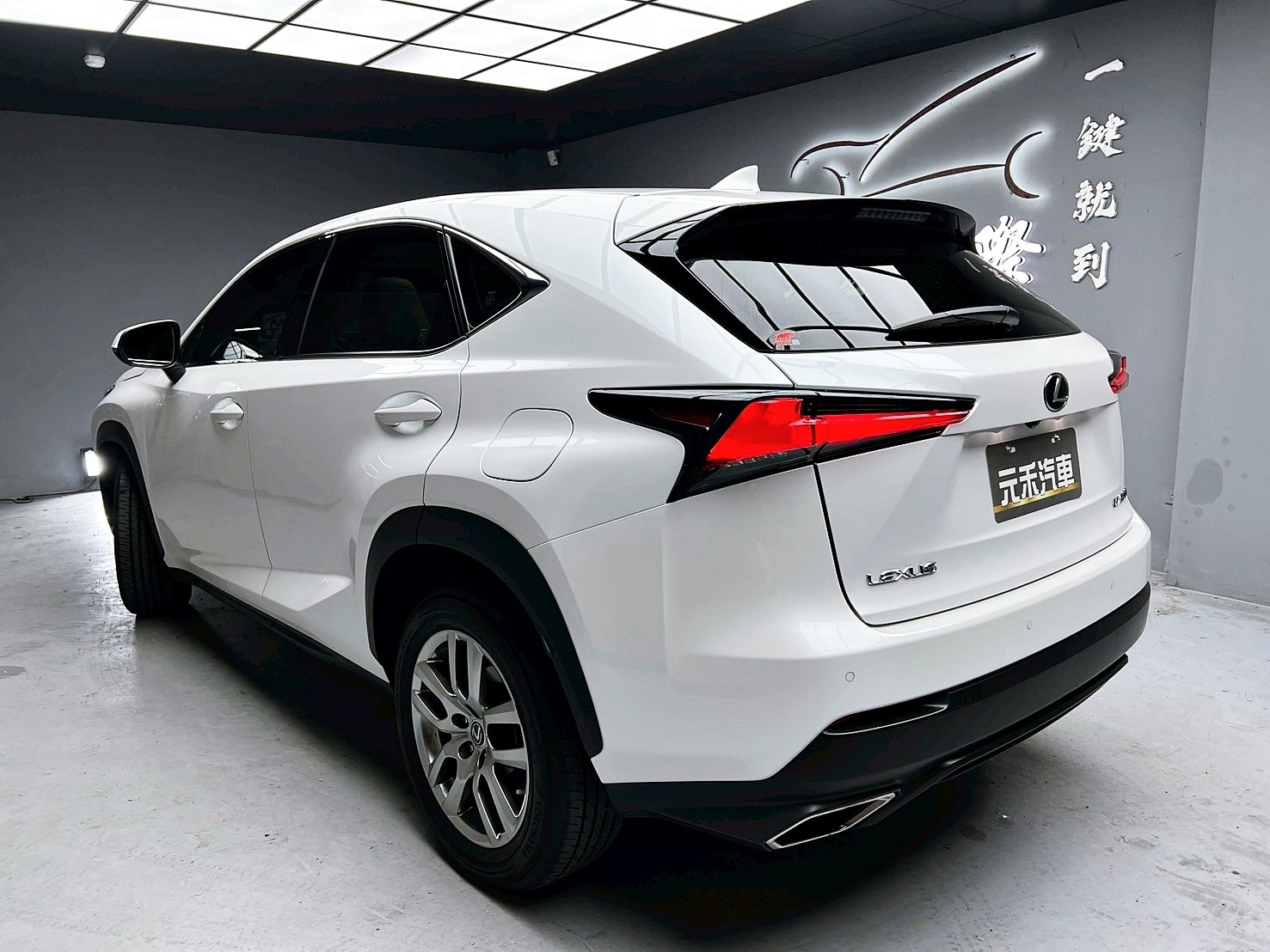 全台到府賞車 2017/18 Lexus NX300 頂級版『小李經理』元禾國際車業/中古車/促銷中  第3張相片