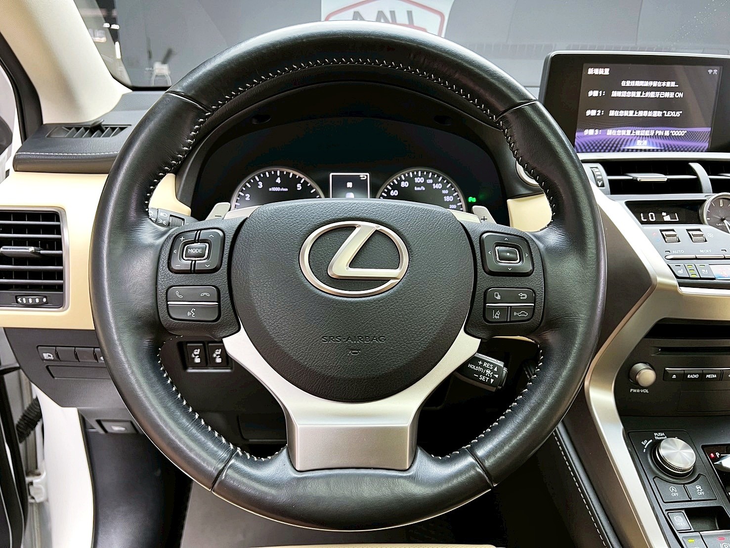 全台到府賞車 2017/18 Lexus NX300 頂級版『小李經理』元禾國際車業/中古車/促銷中  第9張相片