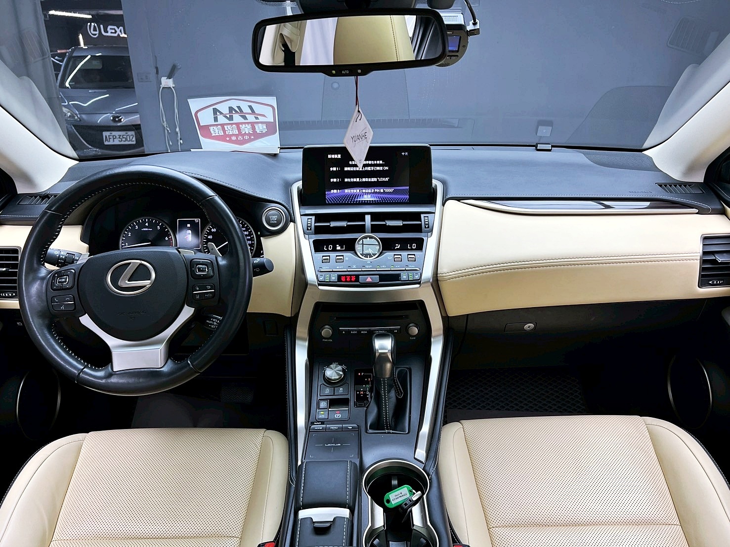 全台到府賞車 2017/18 Lexus NX300 頂級版『小李經理』元禾國際車業/中古車/促銷中  第10張相片