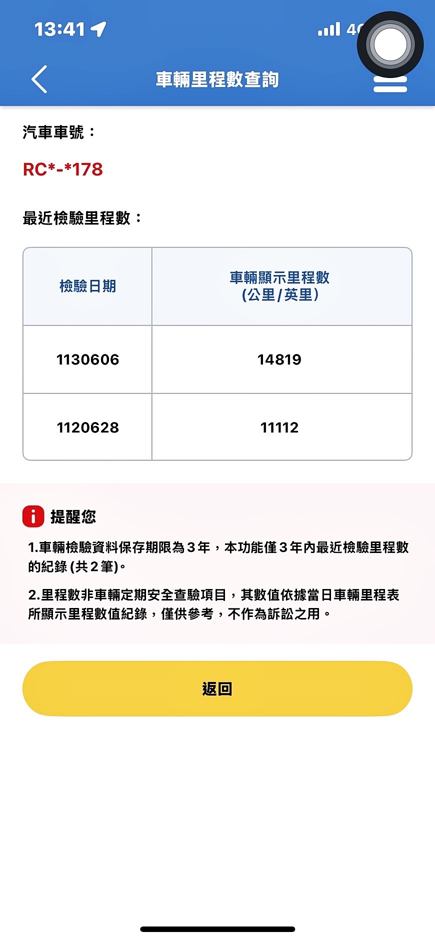 全台到府賞車 2020 Toyota Corolla Altis GR Sport『小李經理』元禾國際車業/中古車/促銷中  第4張相片