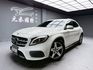 全台到府賞車 2017 Benz GLA180 運動版 X156型『小李經理』元禾國際車業/中古車/促銷中  第1張縮圖