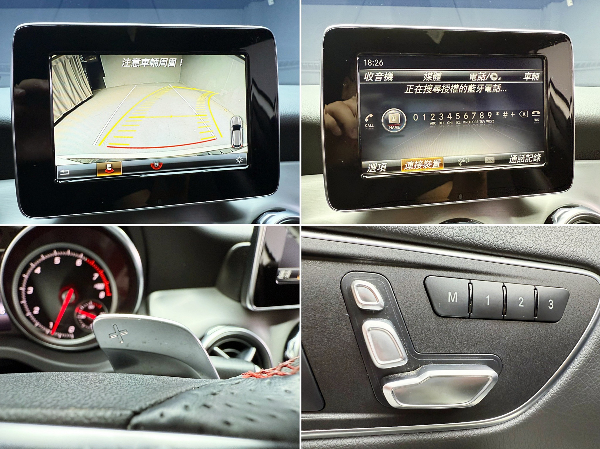 全台到府賞車 2017 Benz GLA180 運動版 X156型『小李經理』元禾國際車業/中古車/促銷中  第16張相片