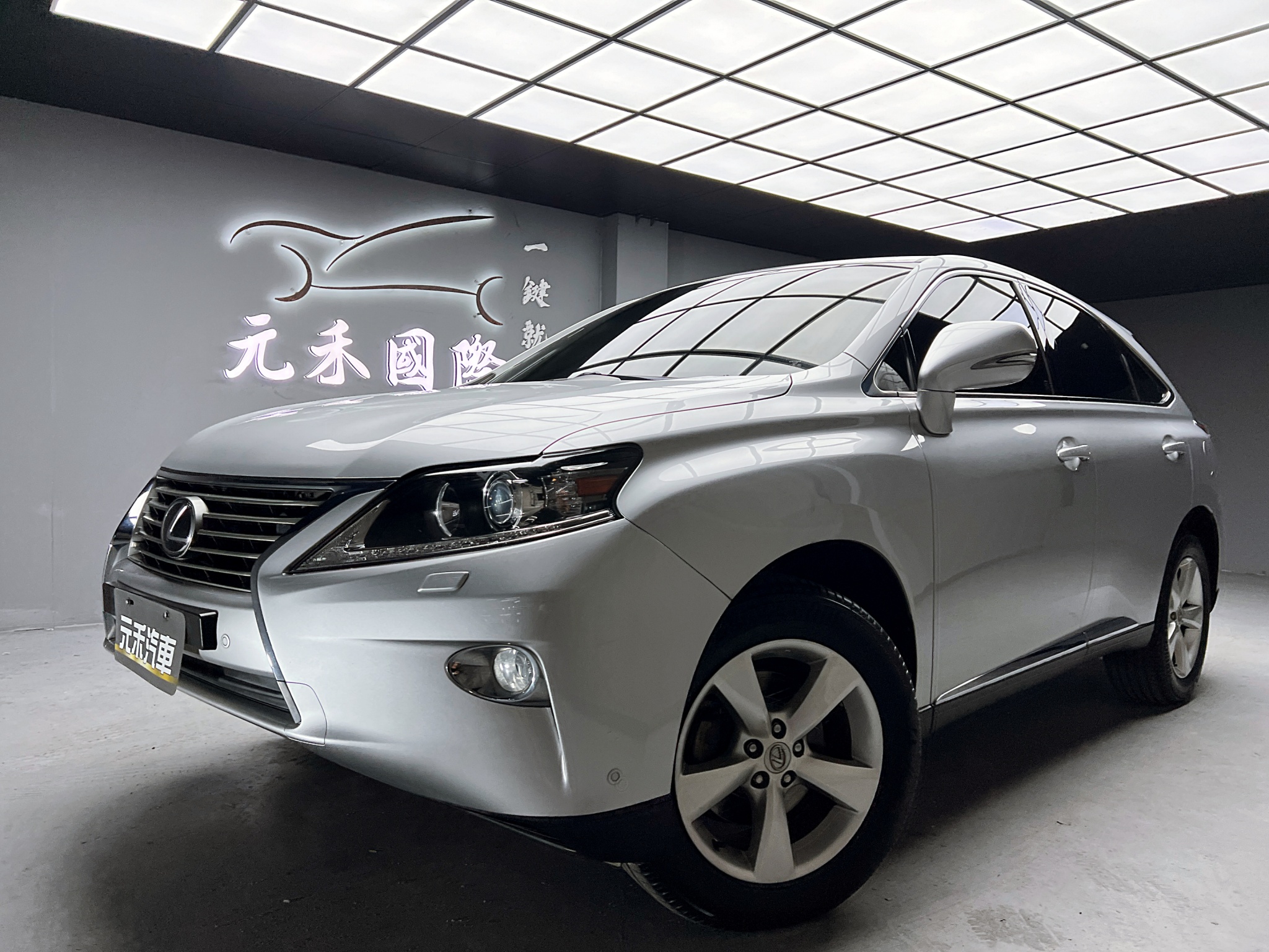 全台到府賞車 2013/14 Lexus RX270 豪華版『小李經理』元禾國際車業/中古車/促銷中  第1張相片