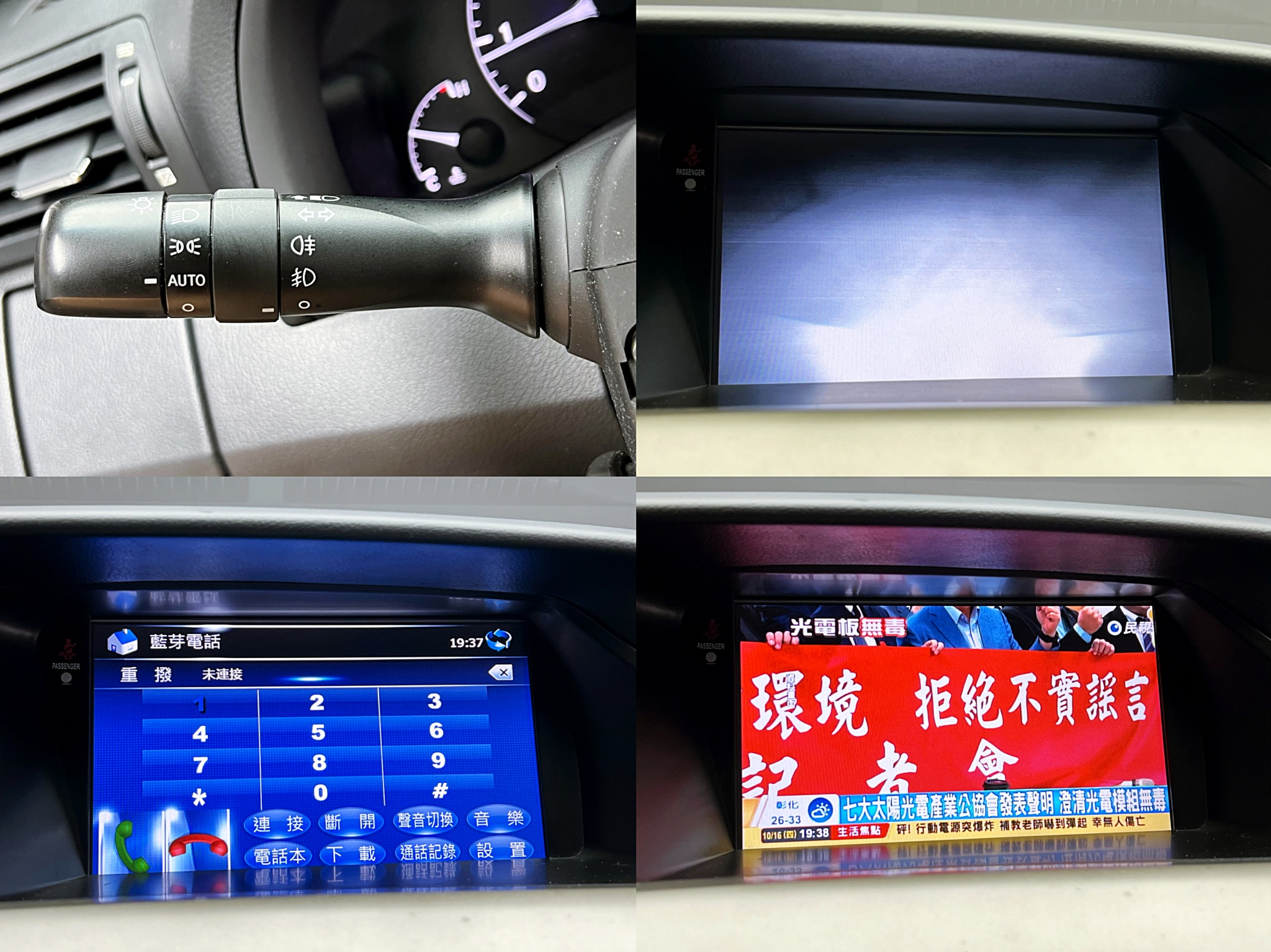 全台到府賞車 2013/14 Lexus RX270 豪華版『小李經理』元禾國際車業/中古車/促銷中  第4張相片