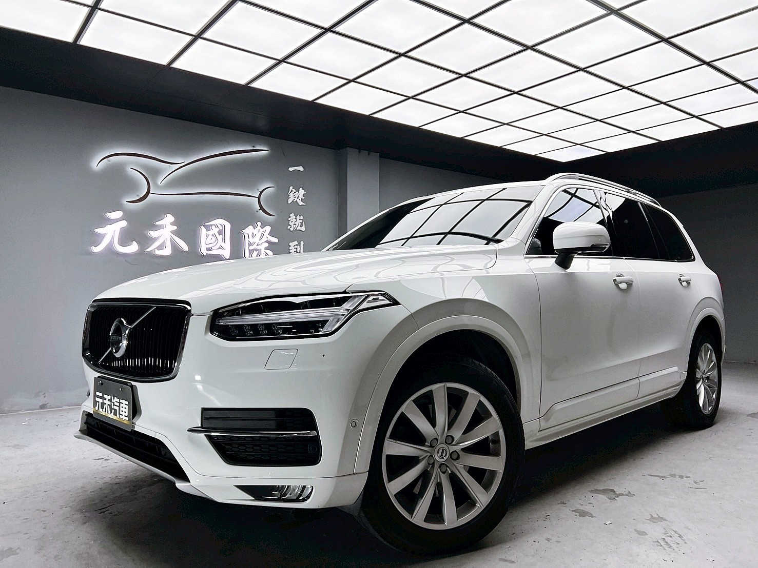 全台到府賞車 2019 Volvo XC90 T5 Momentum 七人座『小李經理』元禾國際車業/中古車/促銷中  第1張相片