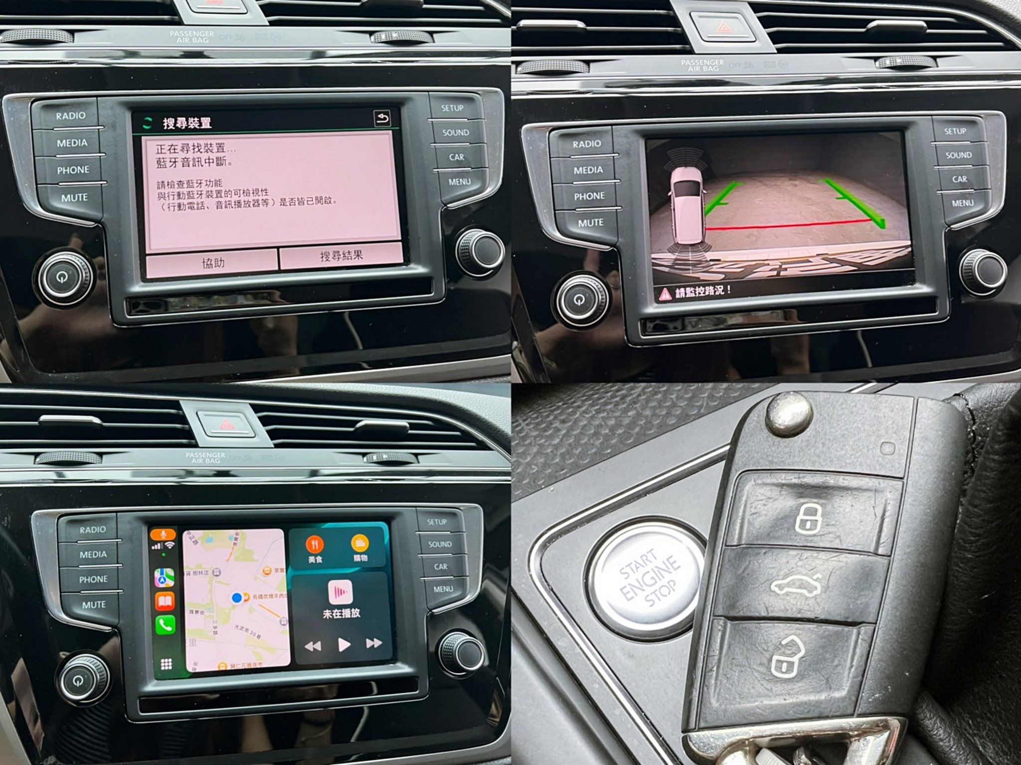 全台到府賞車 2015/16 Volkswagen Touran 280TDI Comfortline 七人座『小李經理』元禾國際車業/中古車/促銷中  第4張相片