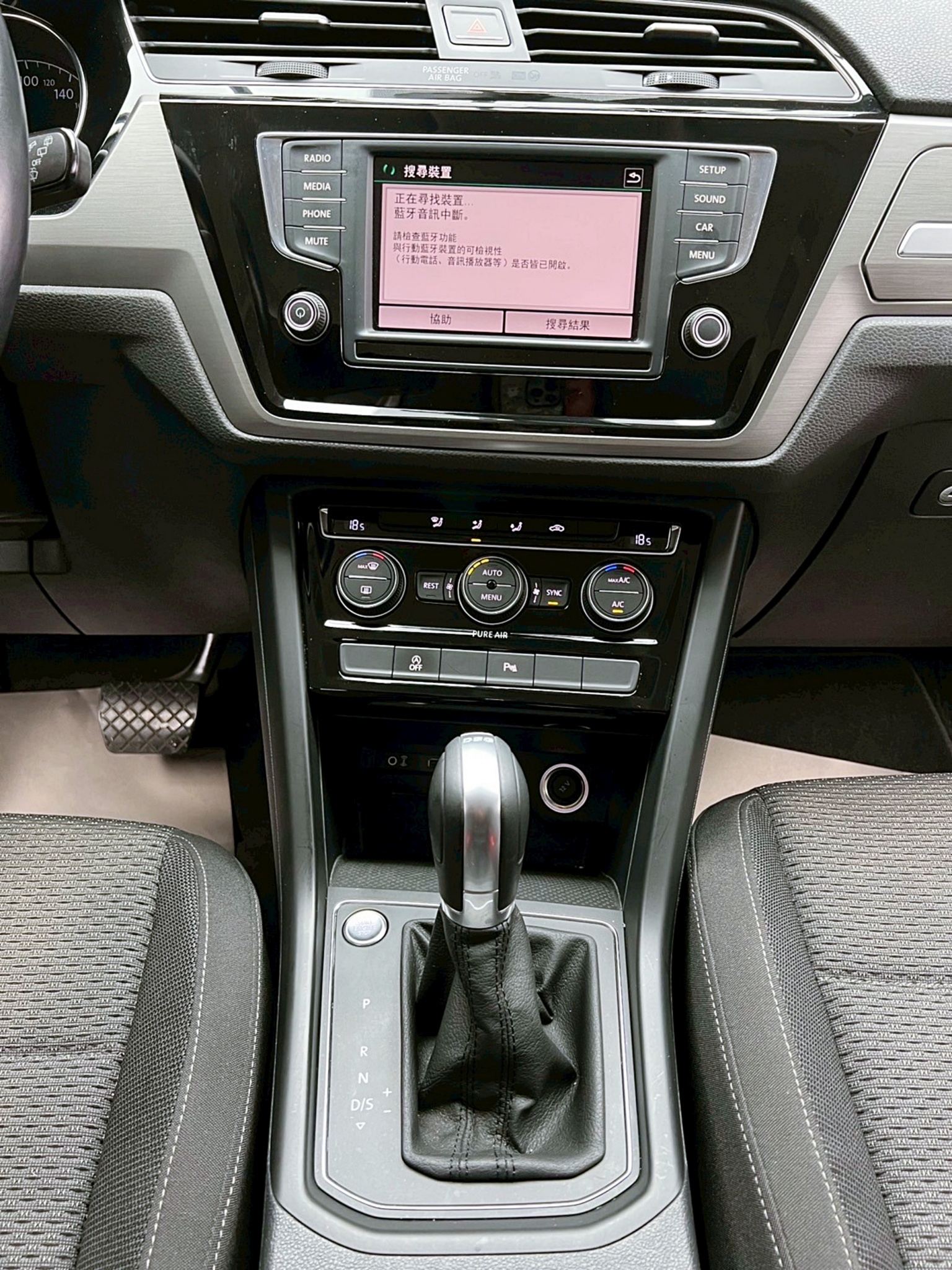 全台到府賞車 2015/16 Volkswagen Touran 280TDI Comfortline 七人座『小李經理』元禾國際車業/中古車/促銷中  第8張相片