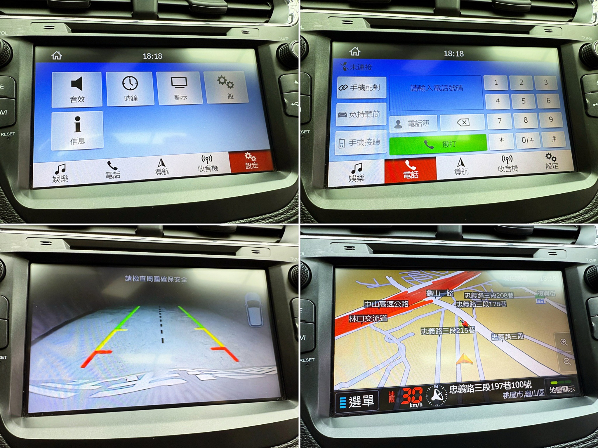 全台到府賞車 2019 Ford Escort 時尚型『小李經理』元禾國際車業/中古車/促銷中  第14張相片