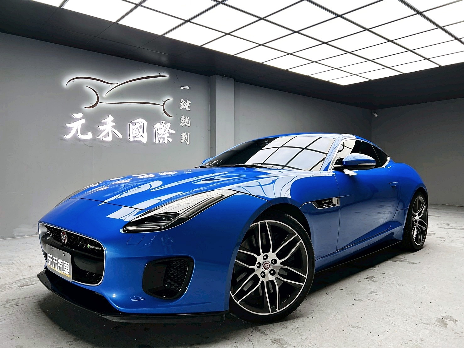 全台到府賞車 2019/20 Jaguar F-Type Coupe P380 R-Dynamic『小李經理』元禾國際車業/中古車/促銷中  第1張相片