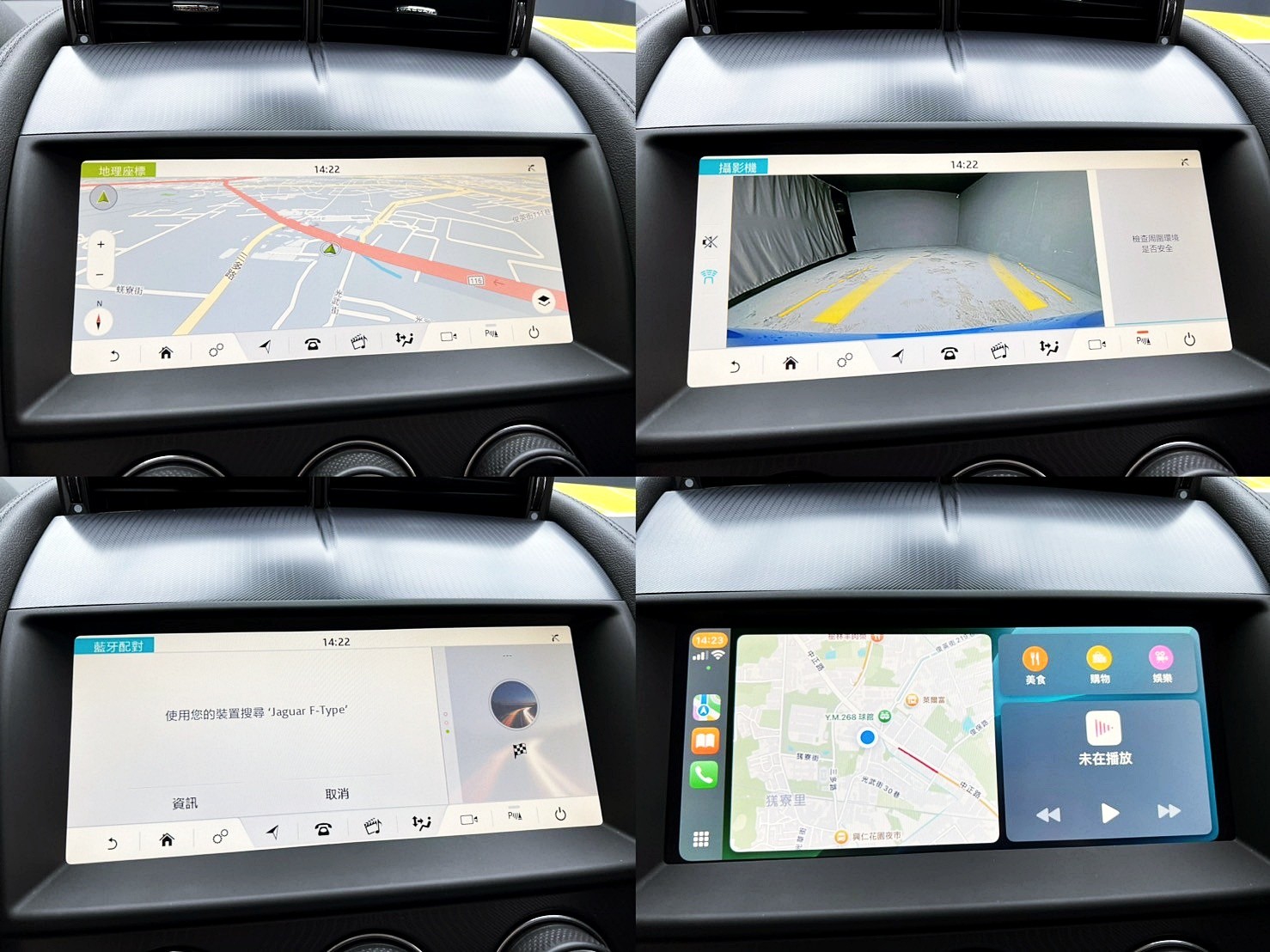 全台到府賞車 2019/20 Jaguar F-Type Coupe P380 R-Dynamic『小李經理』元禾國際車業/中古車/促銷中  第4張相片