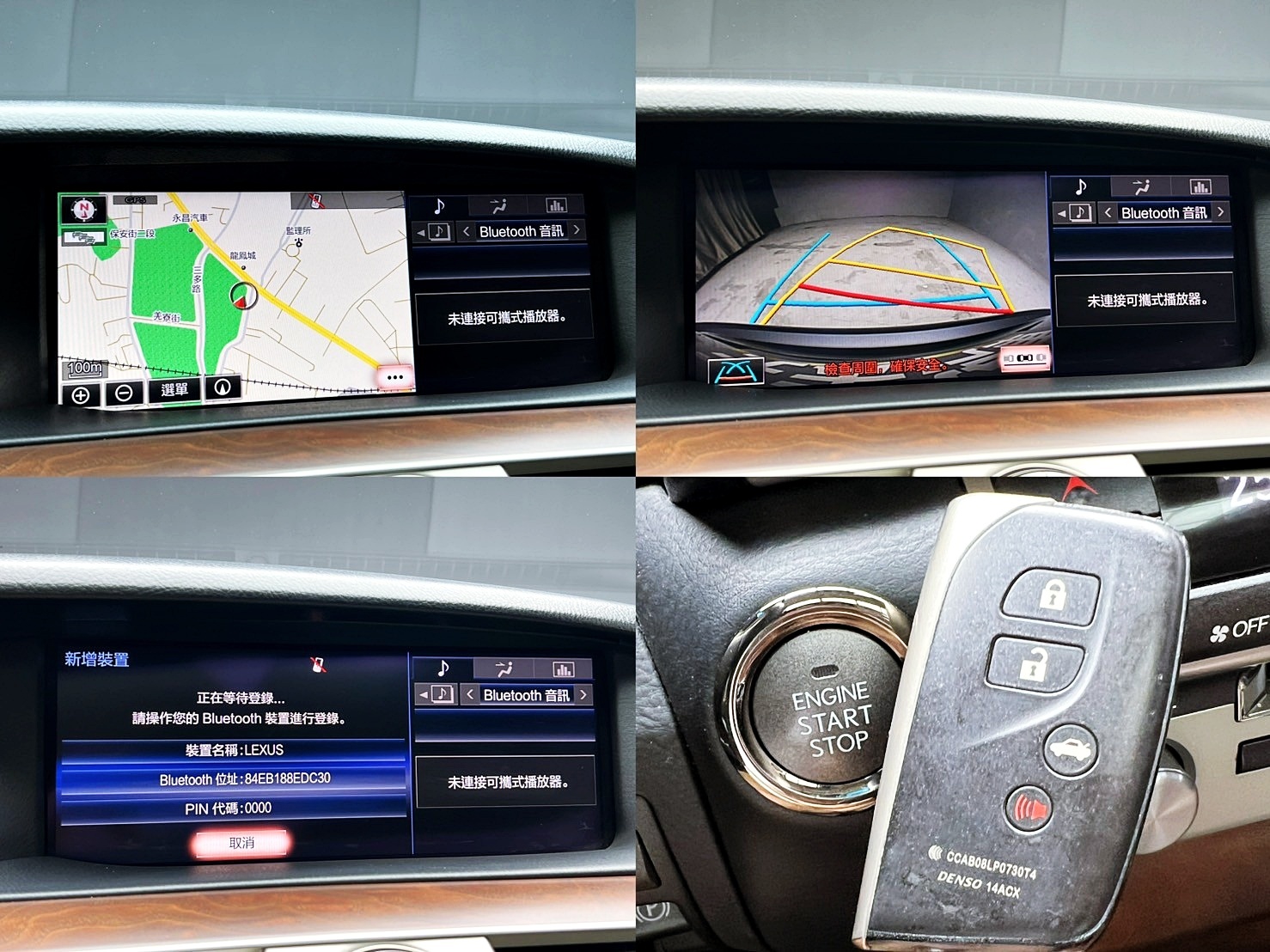 全台到府賞車 2015 Lexus LS460L 頂級版『小李經理』元禾國際車業/中古車/促銷中  第15張相片