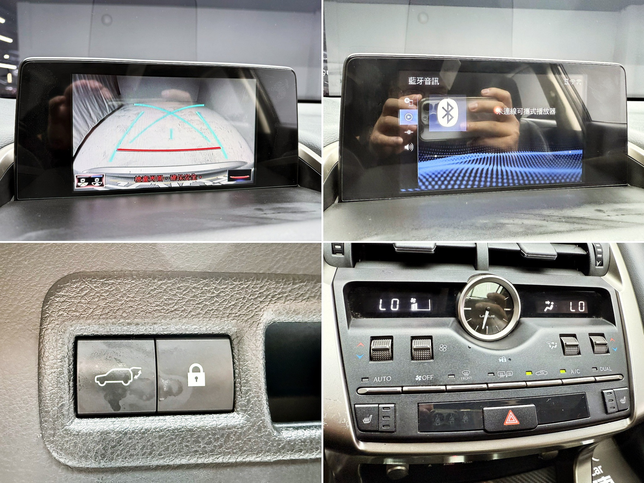 全台到府賞車 2018/19 Lexus NX200 豪華版『小李經理』元禾國際車業/中古車/促銷中  第17張相片