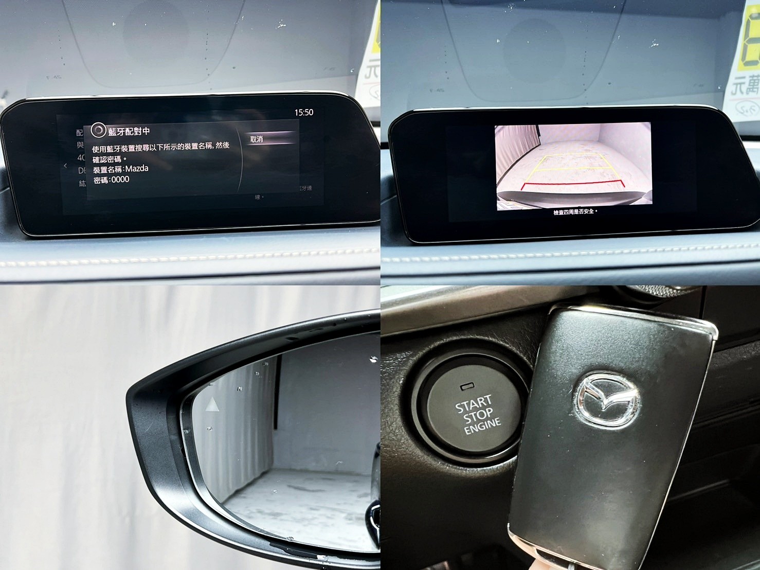 全台到府賞車 2021/22 Mazda CX30 20S Proactive Touring『小李經理』元禾國際車業/中古車/促銷中  第4張相片