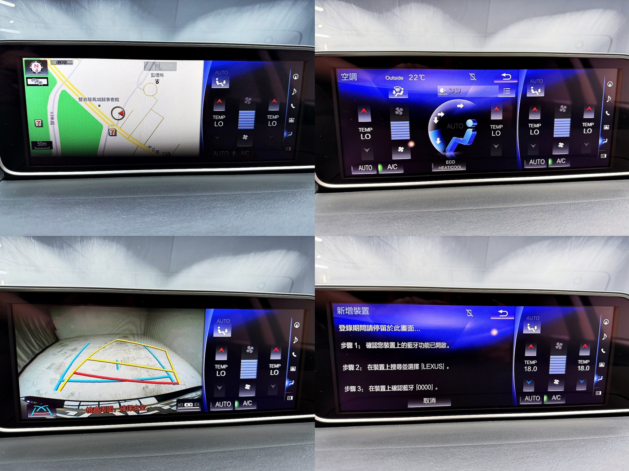 全台到府賞車 2018/19 Lexus RX300 頂級版『小李經理』元禾國際車業/中古車/促銷中  第4張相片