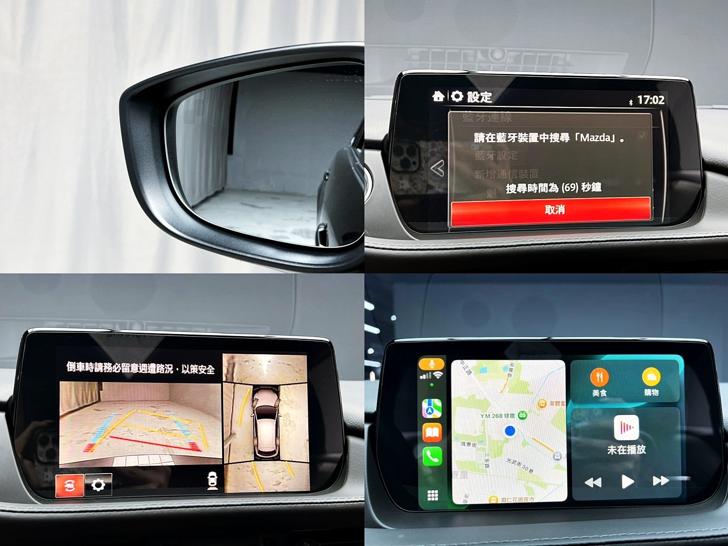 全台到府賞車 2022/23 Mazda6 Wagon 25S Signature『小李經理』元禾國際車業/中古車/促銷中  第7張相片