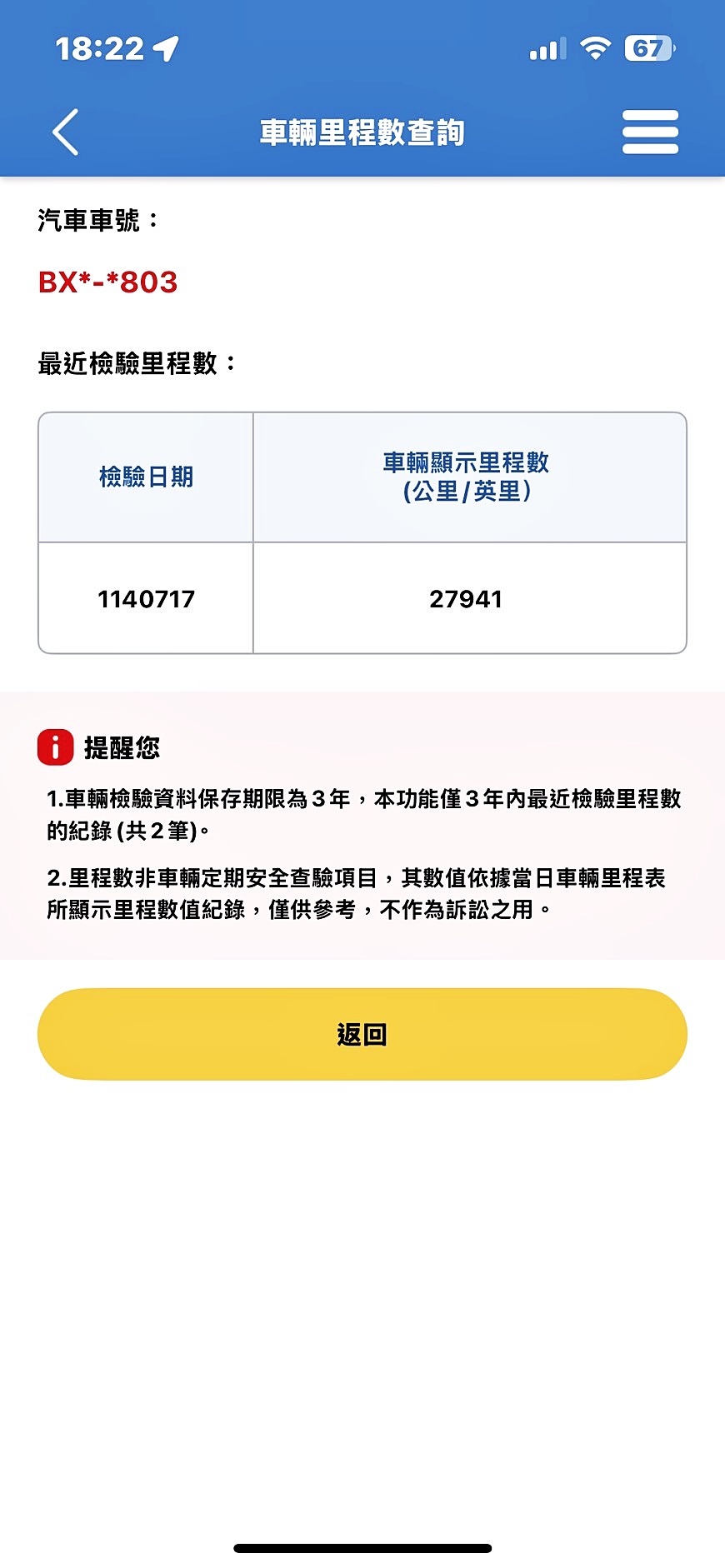 全台到府賞車 2021 Toyota Camry 豪華版『小李經理』元禾國際車業/中古車/促銷中  第17張相片