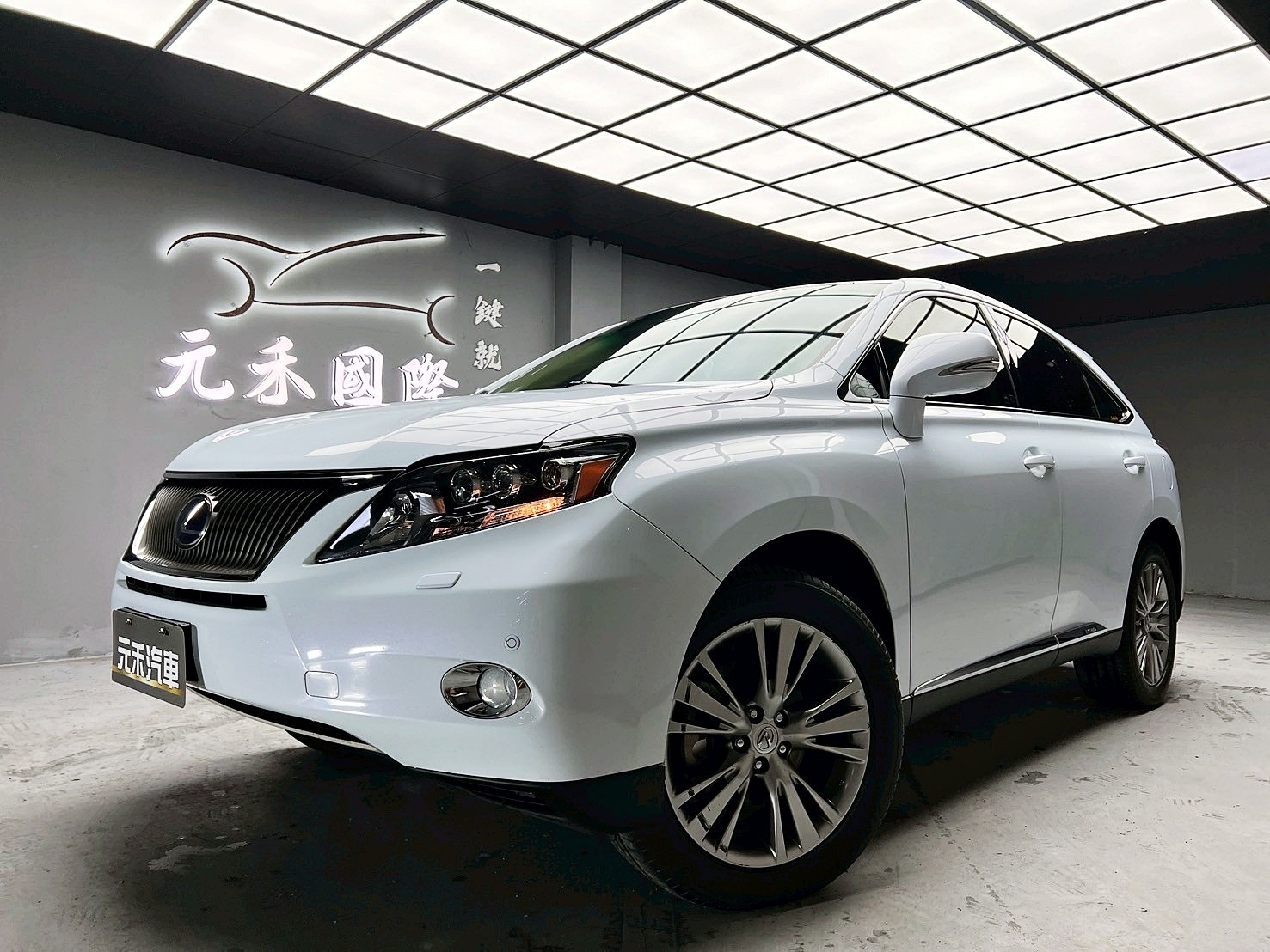 全台到府賞車 2010 Lexus RX450h『小李經理』元禾國際車業/中古車/促銷中  第1張相片