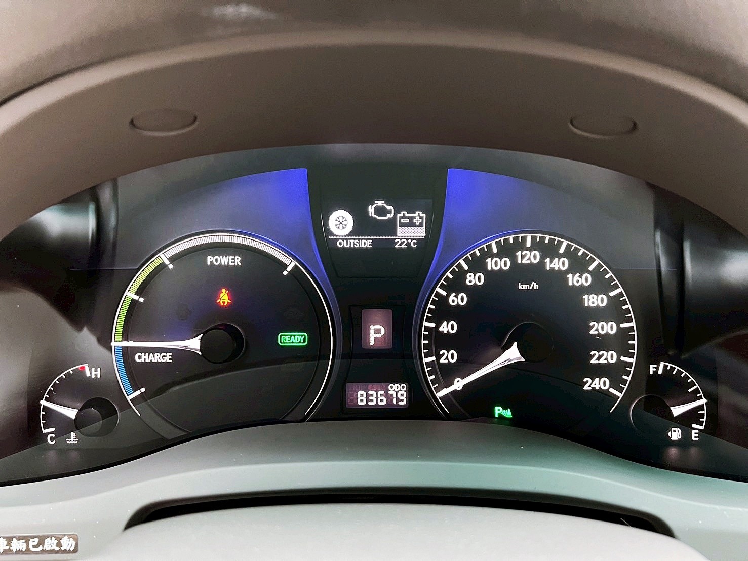 全台到府賞車 2010 Lexus RX450h『小李經理』元禾國際車業/中古車/促銷中  第6張相片