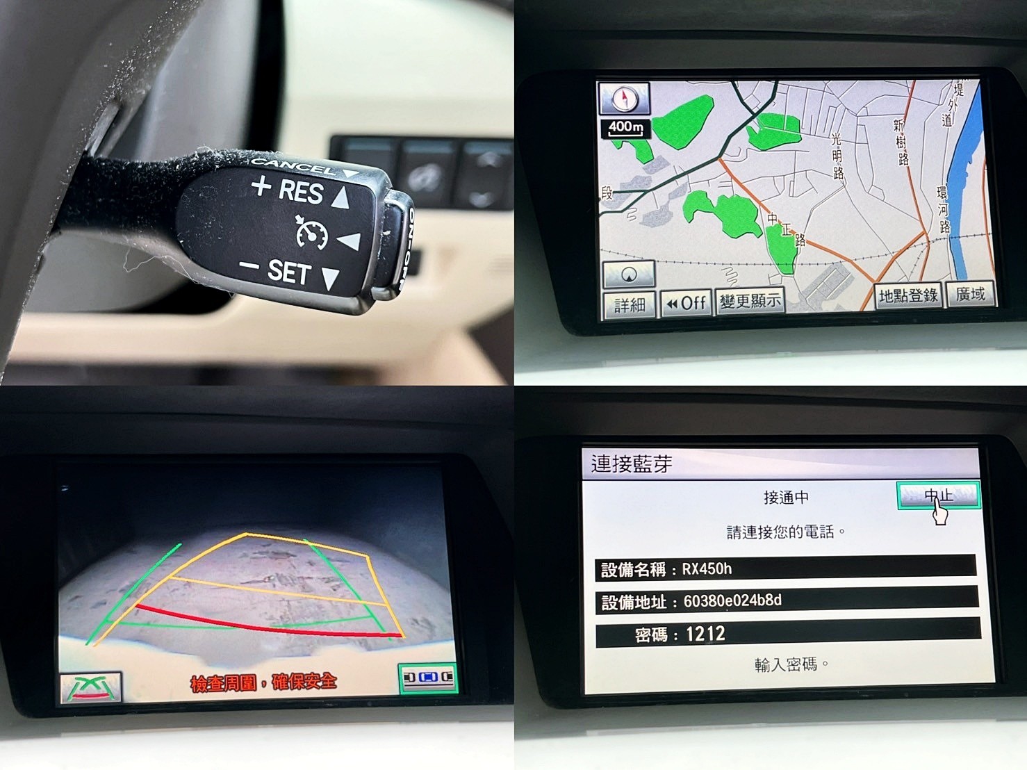 全台到府賞車 2010 Lexus RX450h『小李經理』元禾國際車業/中古車/促銷中  第20張相片