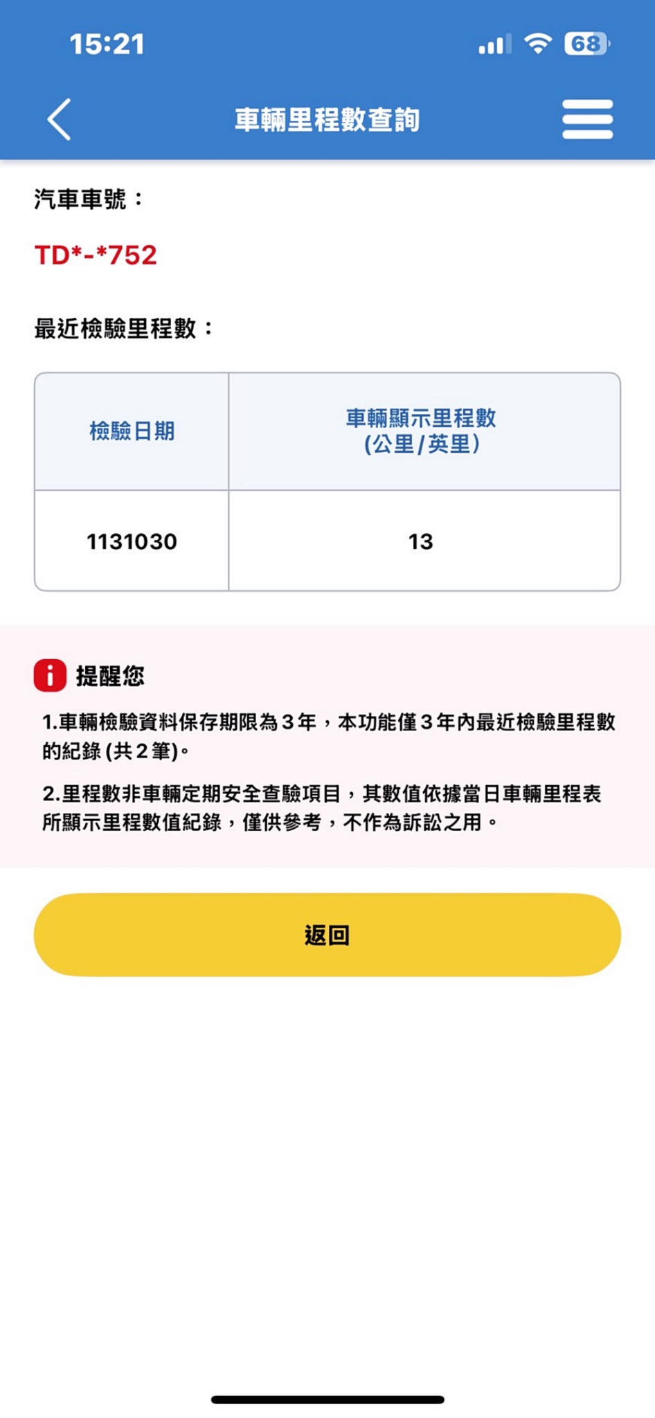 全台到府賞車 2024/25 Toyota Corolla Cross 尊爵版『小李經理』元禾國際車業/中古車/促銷中  第12張相片