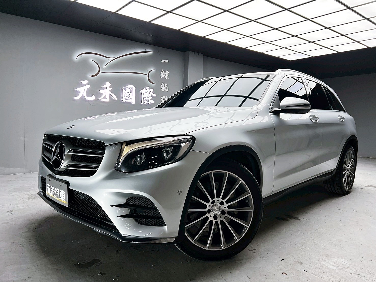 全台到府賞車 2016/17 Benz GLC250 4MATIC AMG Line X253型『小李經理』元禾國際車業/中古車/促銷中  第1張相片
