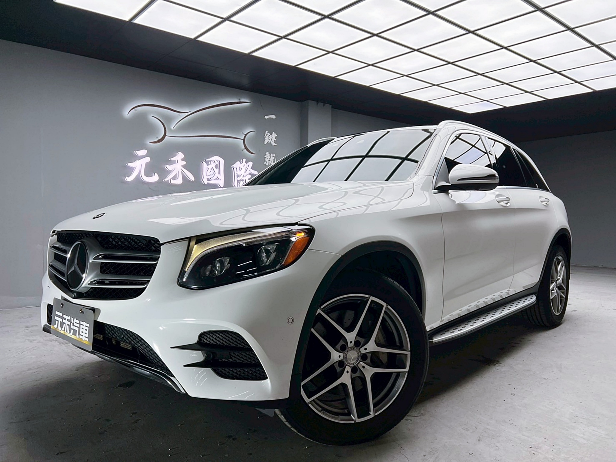 全台到府賞車 2016 Benz GLC300 4MATIC AMG Line X253型『小李經理』元禾國際車業/中古車/促銷中  第1張相片