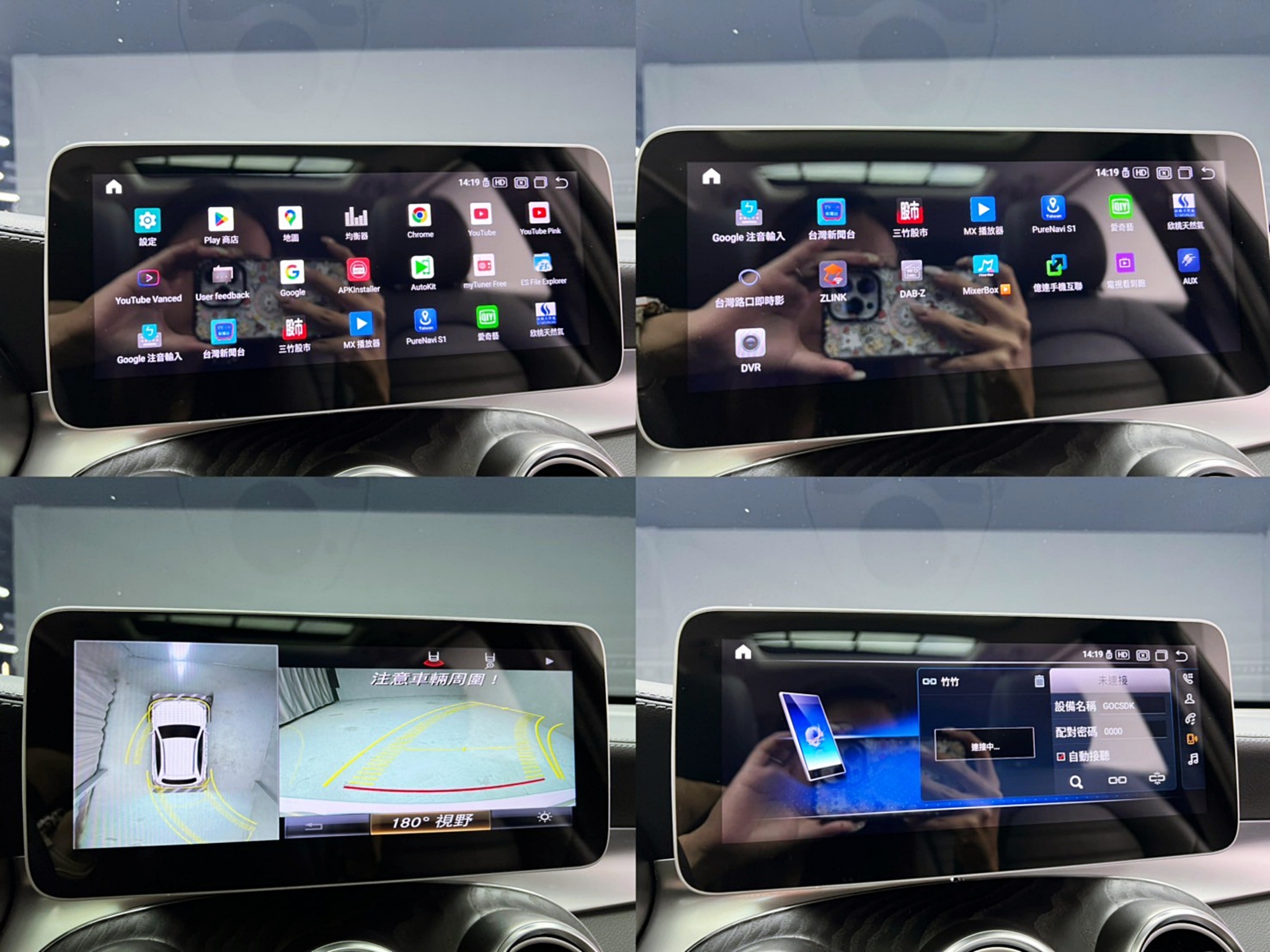 全台到府賞車 2016 Benz GLC300 4MATIC AMG Line X253型『小李經理』元禾國際車業/中古車/促銷中  第20張相片