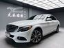 全台到府賞車 2015 Benz C300 Sedan Exclusive W205型『小李經理』元禾國際車業/中古車/促銷中  第1張縮圖