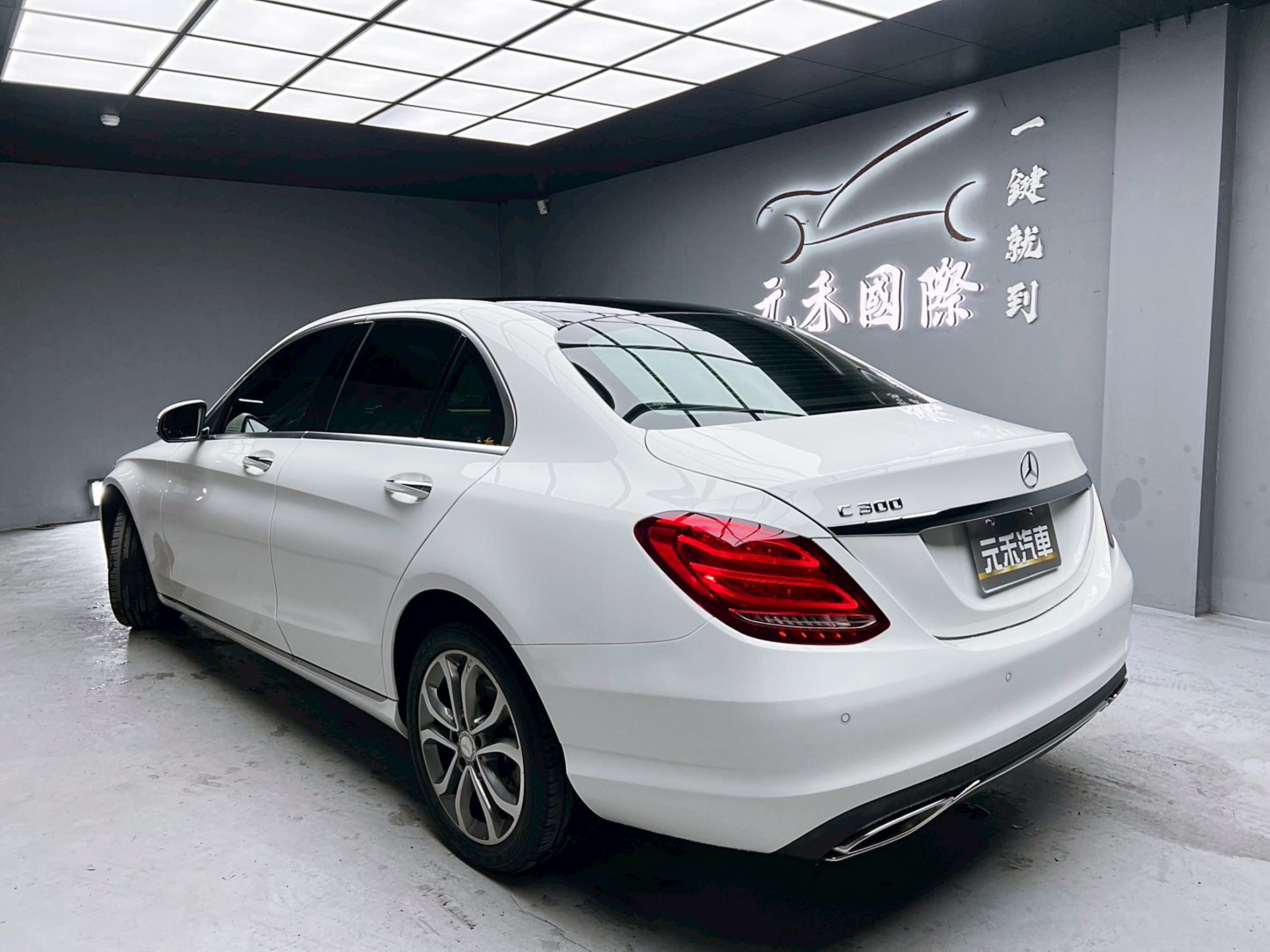 全台到府賞車 2015 Benz C300 Sedan Exclusive W205型『小李經理』元禾國際車業/中古車/促銷中  第3張相片