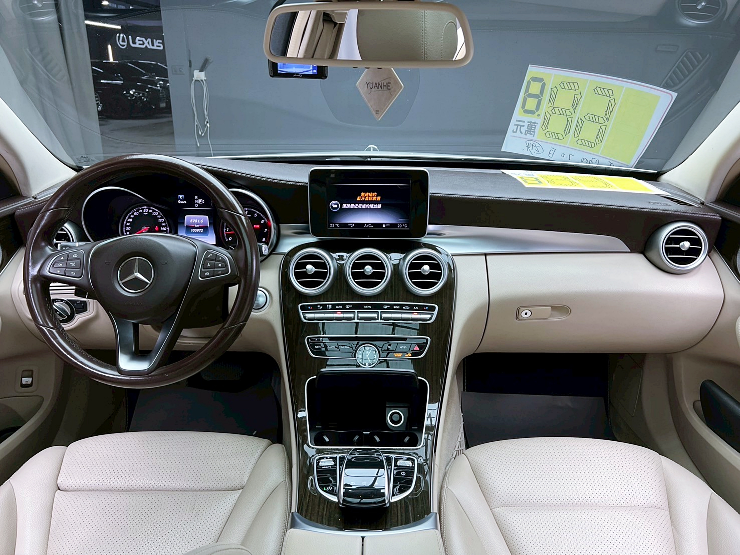 全台到府賞車 2015 Benz C300 Sedan Exclusive W205型『小李經理』元禾國際車業/中古車/促銷中  第9張相片