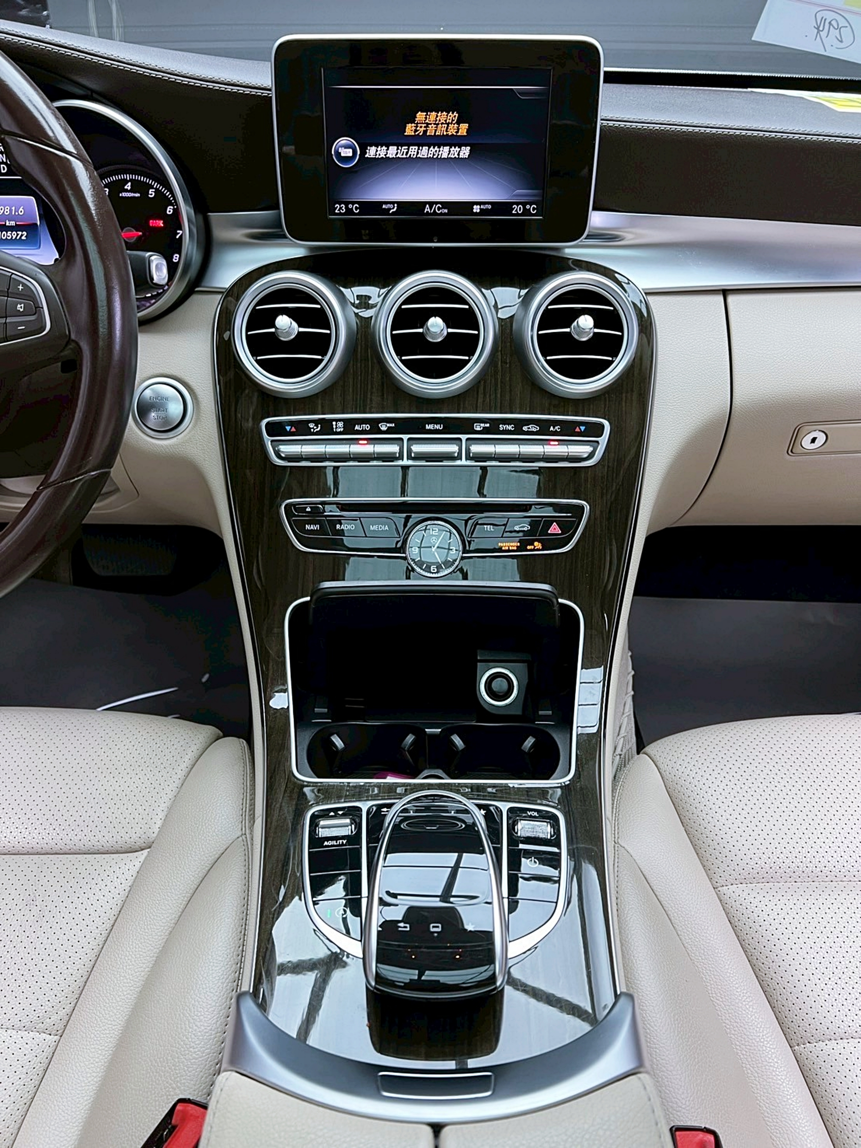 全台到府賞車 2015 Benz C300 Sedan Exclusive W205型『小李經理』元禾國際車業/中古車/促銷中  第10張相片