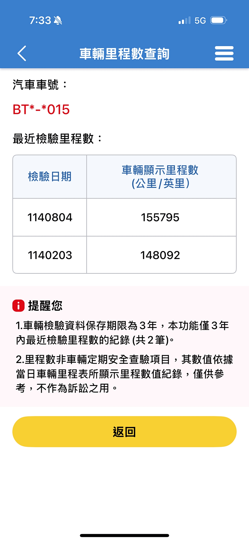 全台到府賞車 2013/14 Infiniti QX60 V6豪華款『小李經理』元禾國際車業/中古車/促銷中  第4張相片