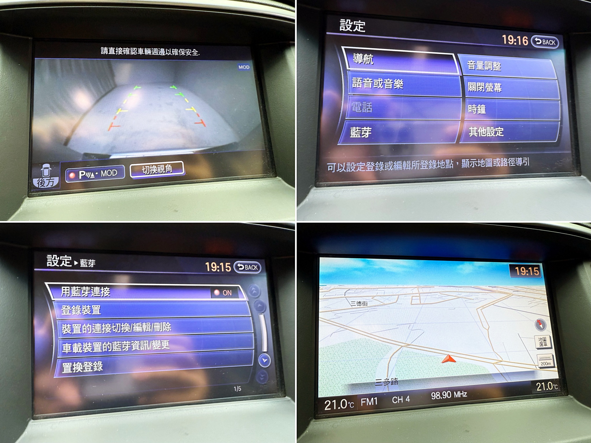 全台到府賞車 2013/14 Infiniti QX60 V6豪華款『小李經理』元禾國際車業/中古車/促銷中  第8張相片