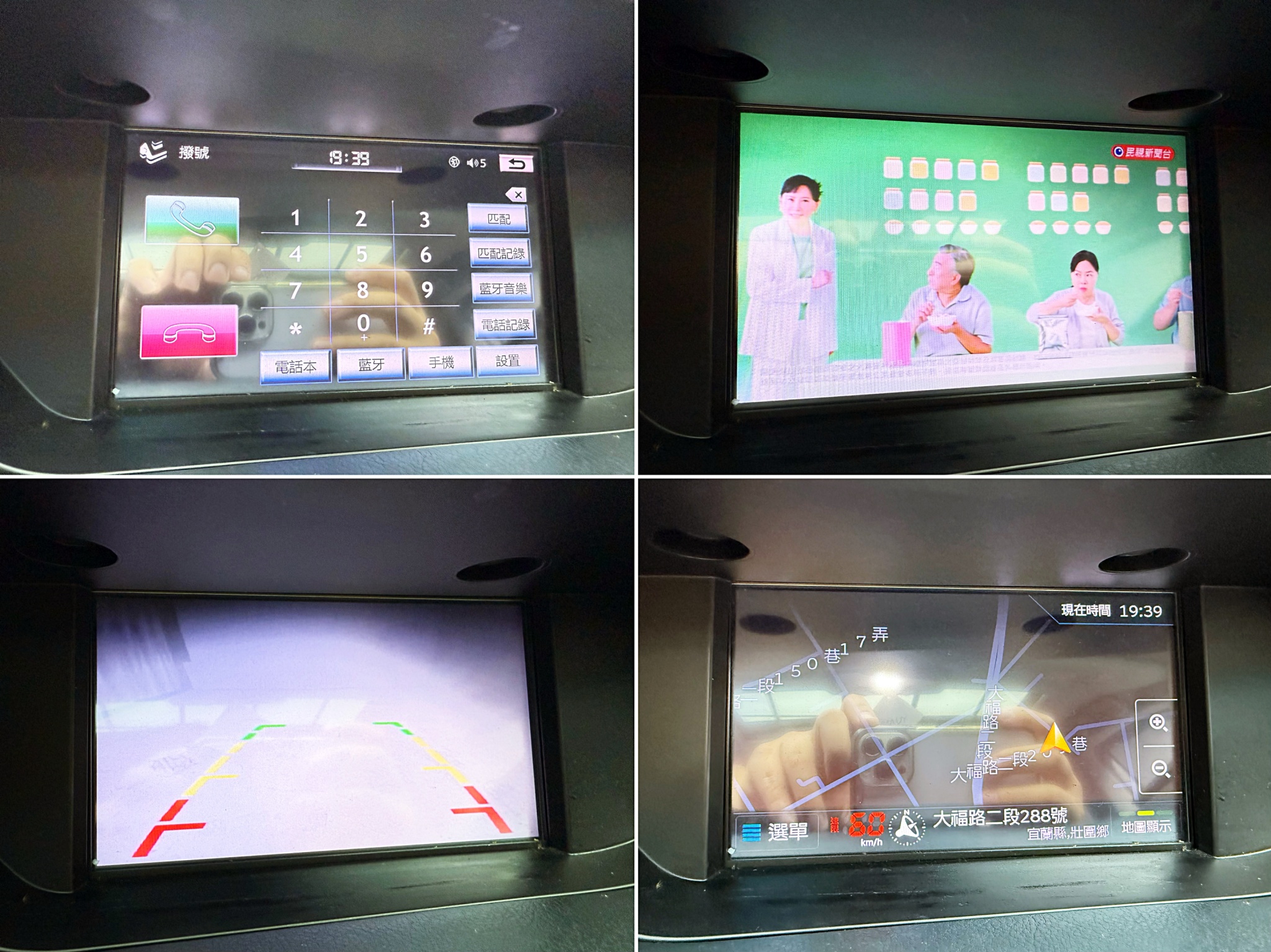 全台到府賞車 2014 Lexus ES300h 豪華版『小李經理』元禾國際車業/中古車/促銷中  第6張相片