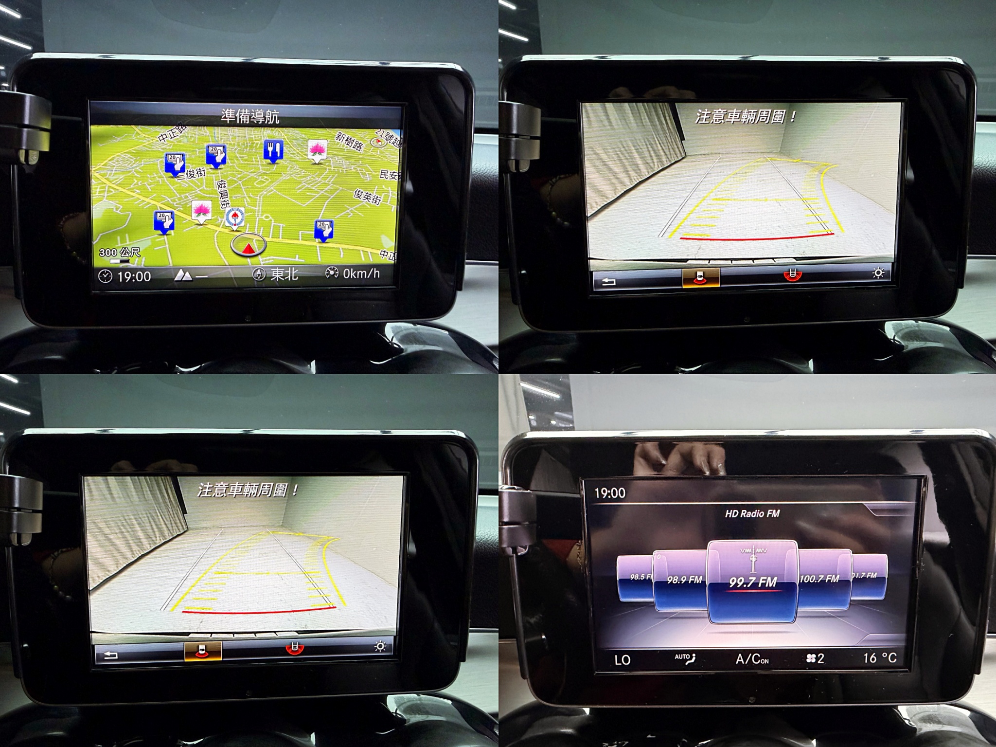 全台到府賞車 2016 Benz GLC300 X253型『小李經理』元禾國際車業/中古車/促銷中  第4張相片