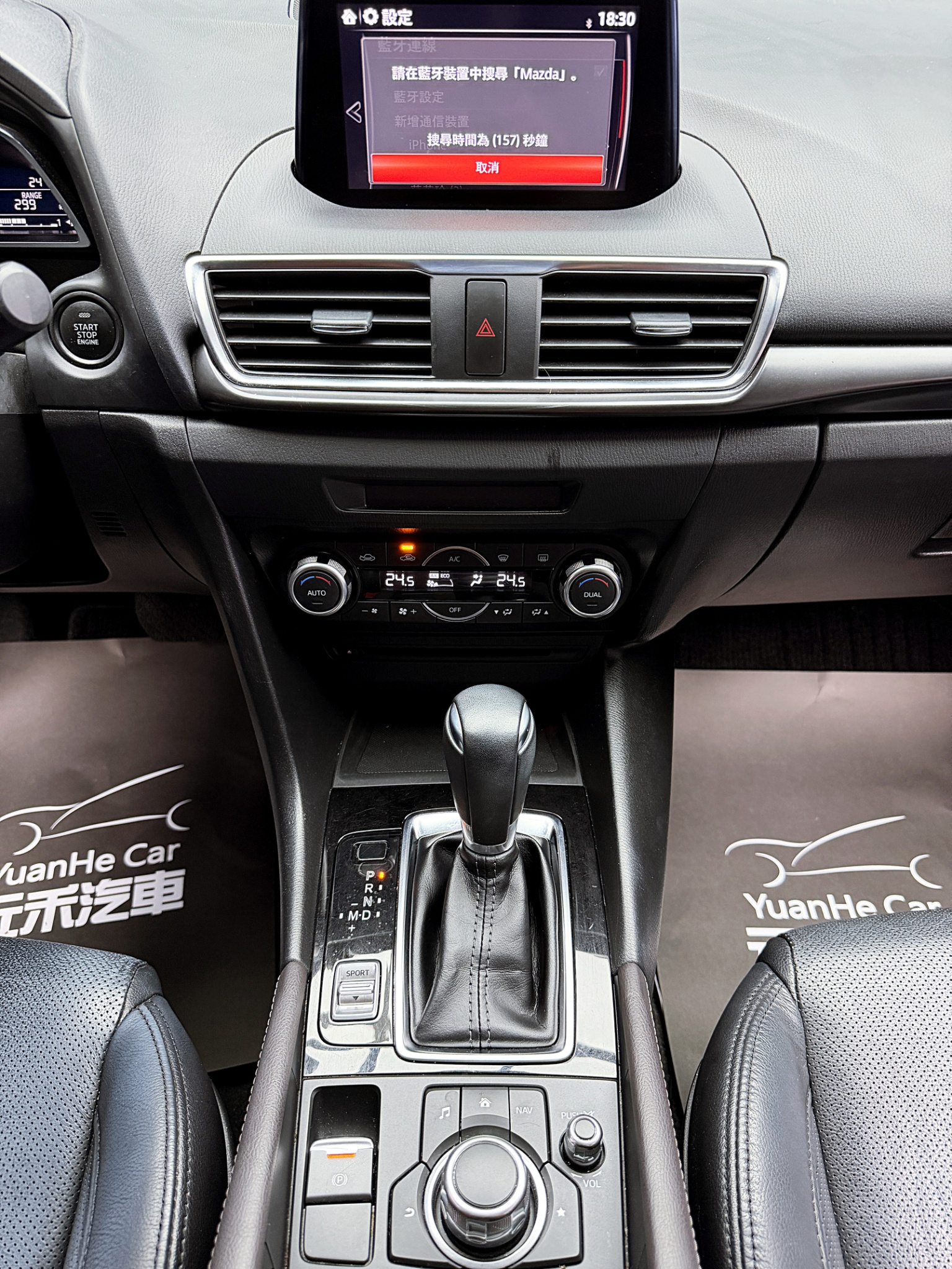 全台到府賞車 2018 Mazda3 4D 旗艦型『小李經理』元禾國際車業/中古車/促銷中  第10張相片