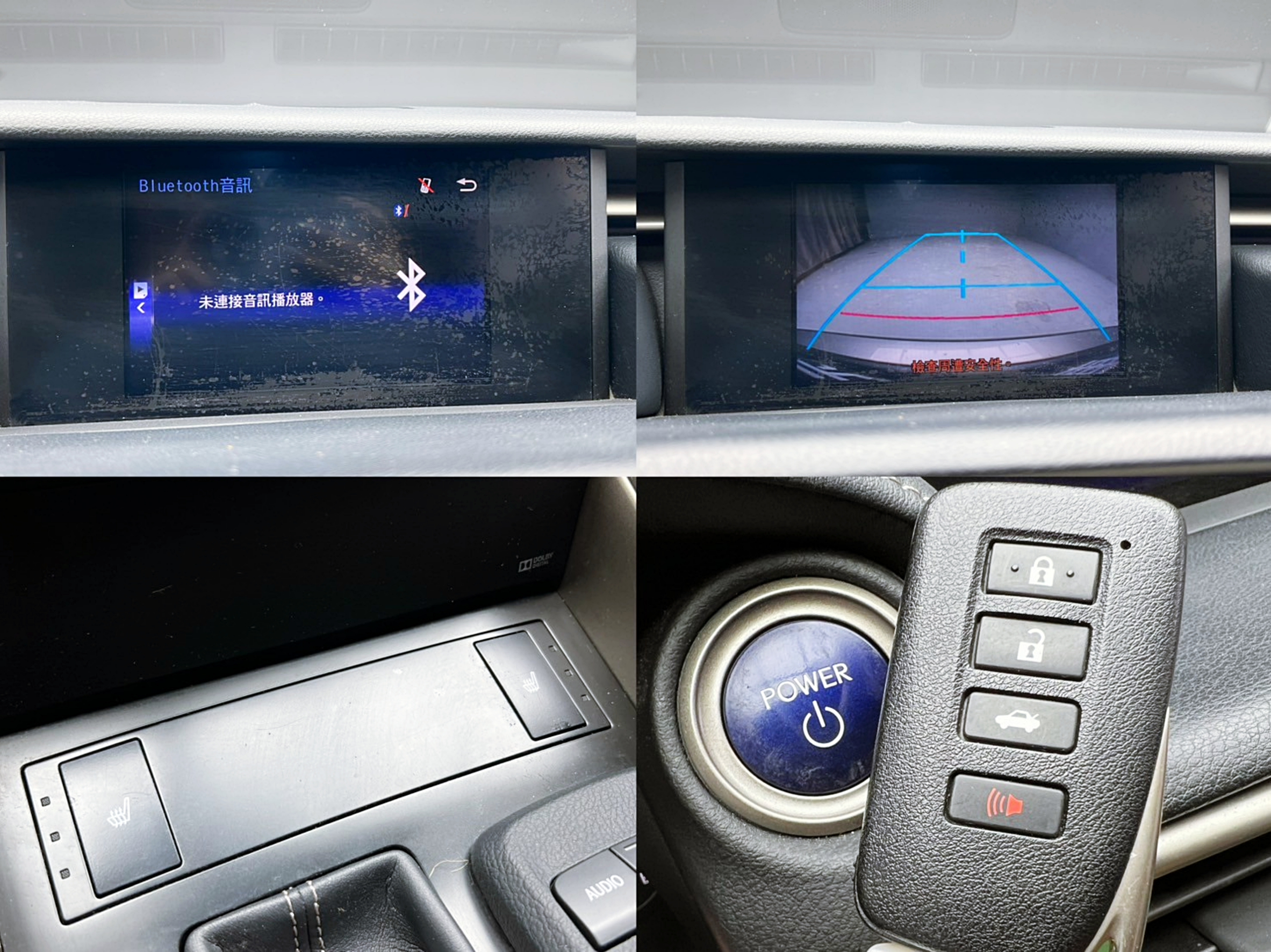 全台到府賞車 2014 Lexus IS300h 豪華版『小李經理』元禾國際車業/中古車/促銷中  第4張相片