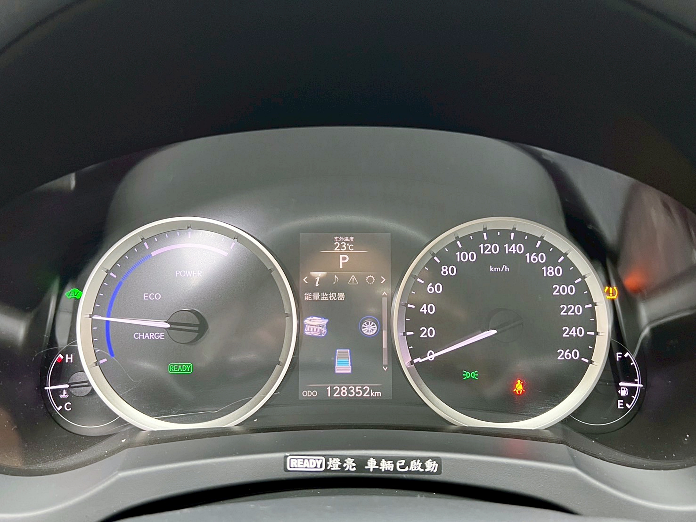 全台到府賞車 2014 Lexus IS300h 豪華版『小李經理』元禾國際車業/中古車/促銷中  第7張相片