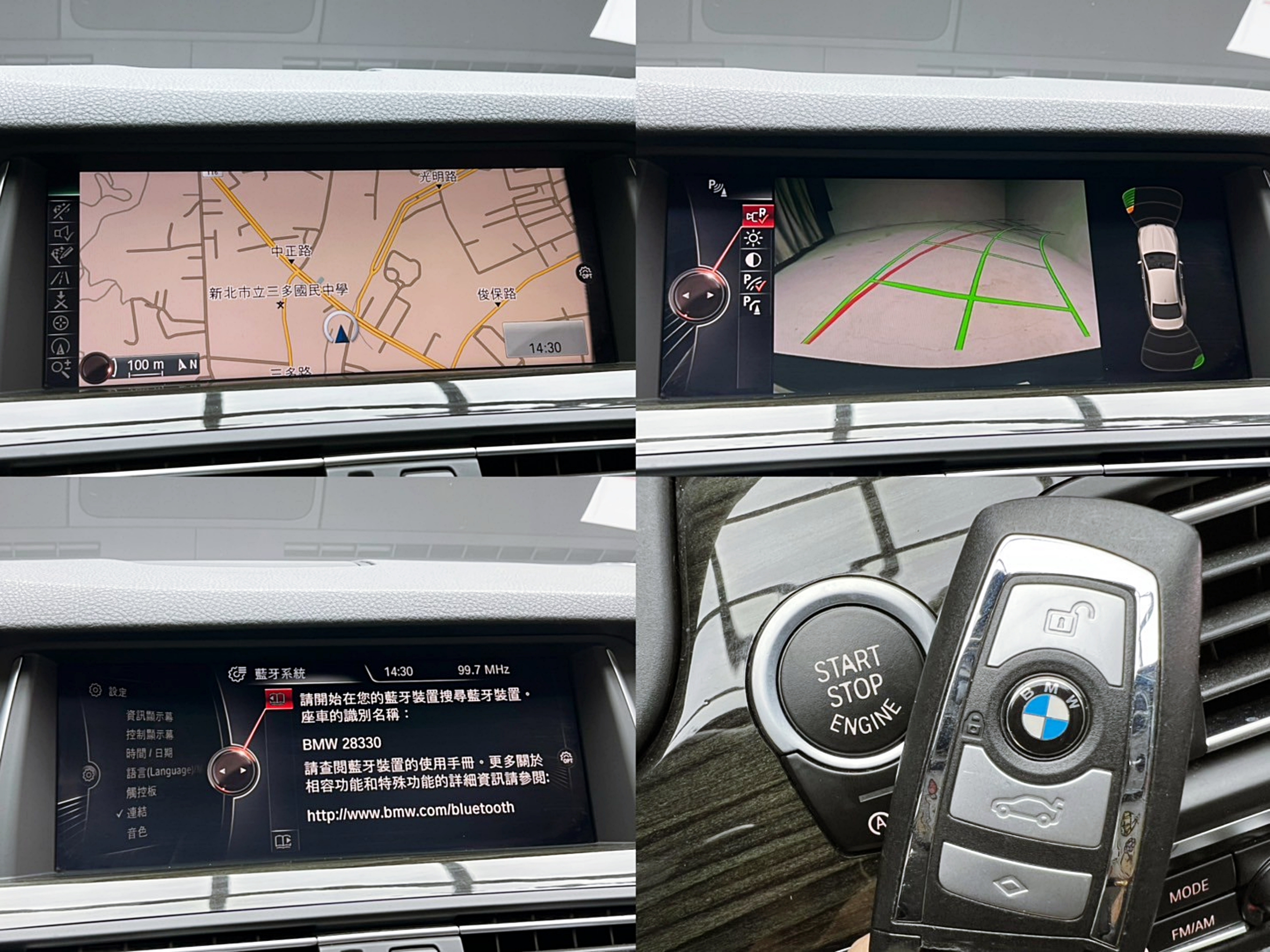 全台到府賞車 2015 BMW 535i Sedan Luxury Line F10型『小李經理』元禾國際車業/中古車/促銷中  第4張相片