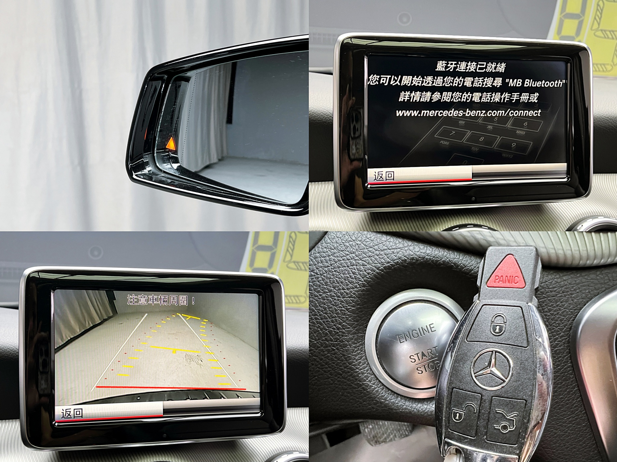 全台到府賞車 2015 Benz GLA250 X156型『小李經理』元禾國際車業/中古車/促銷中  第4張相片