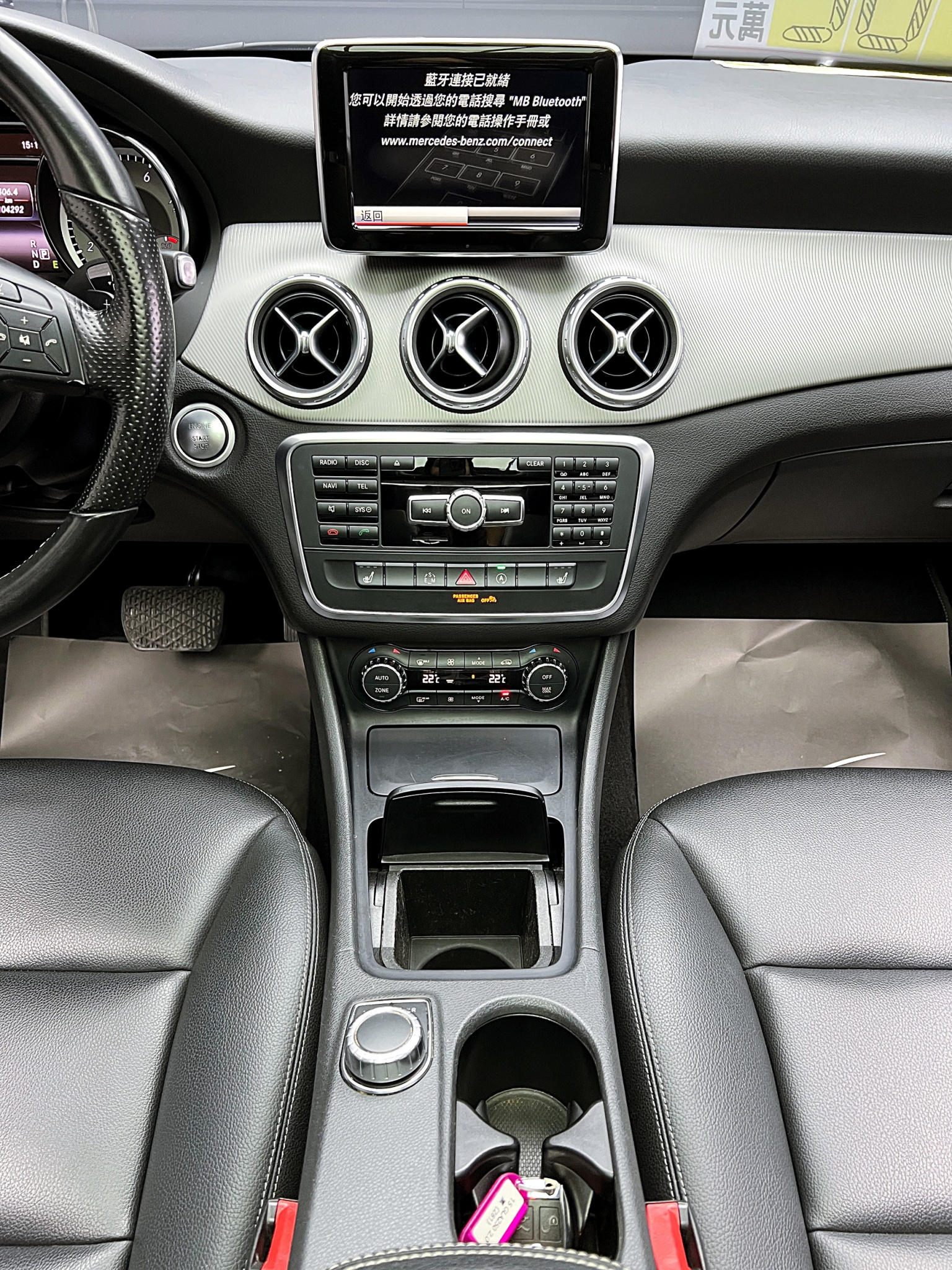 全台到府賞車 2015 Benz GLA250 X156型『小李經理』元禾國際車業/中古車/促銷中  第9張相片