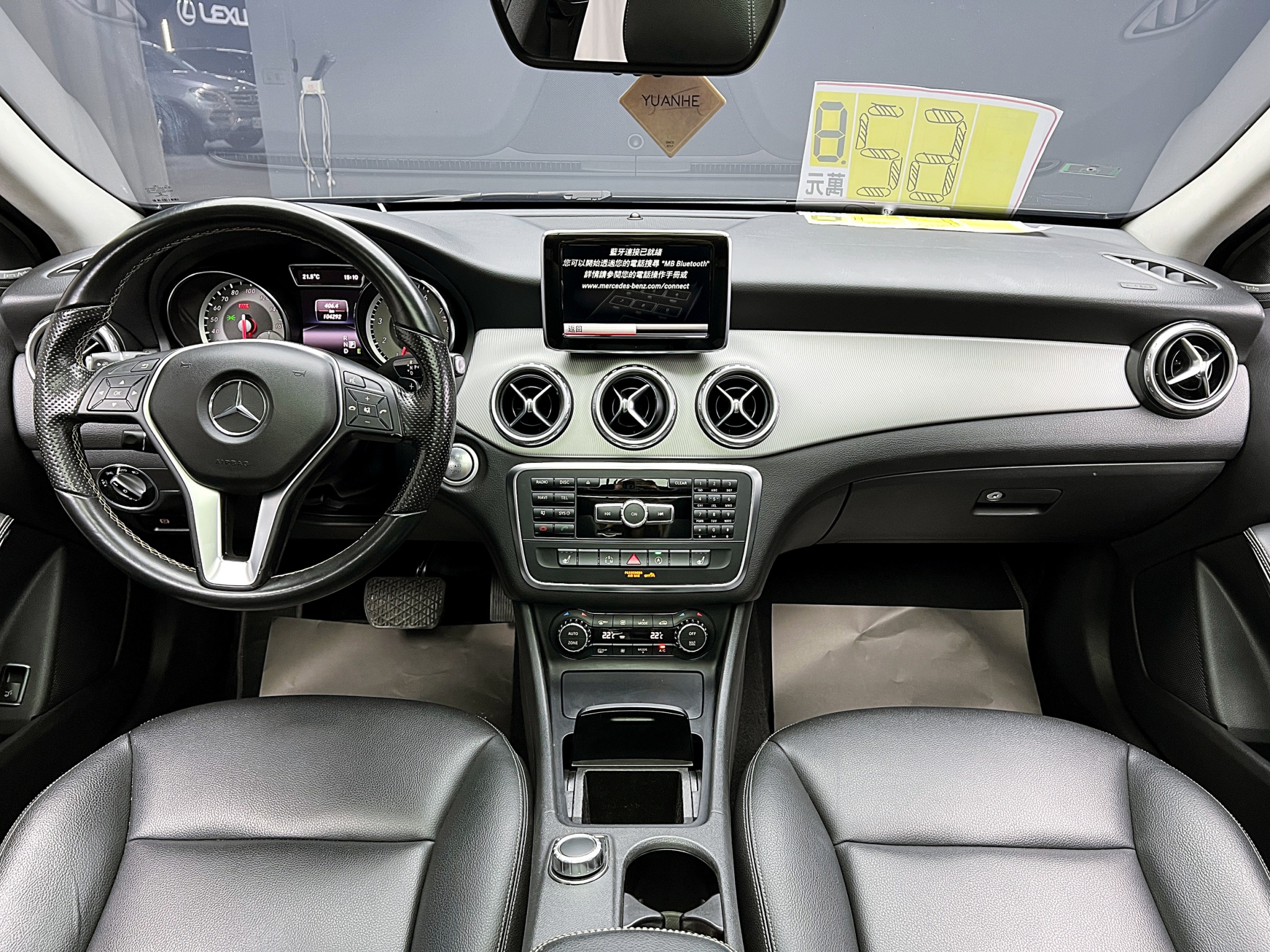 全台到府賞車 2015 Benz GLA250 X156型『小李經理』元禾國際車業/中古車/促銷中  第10張相片