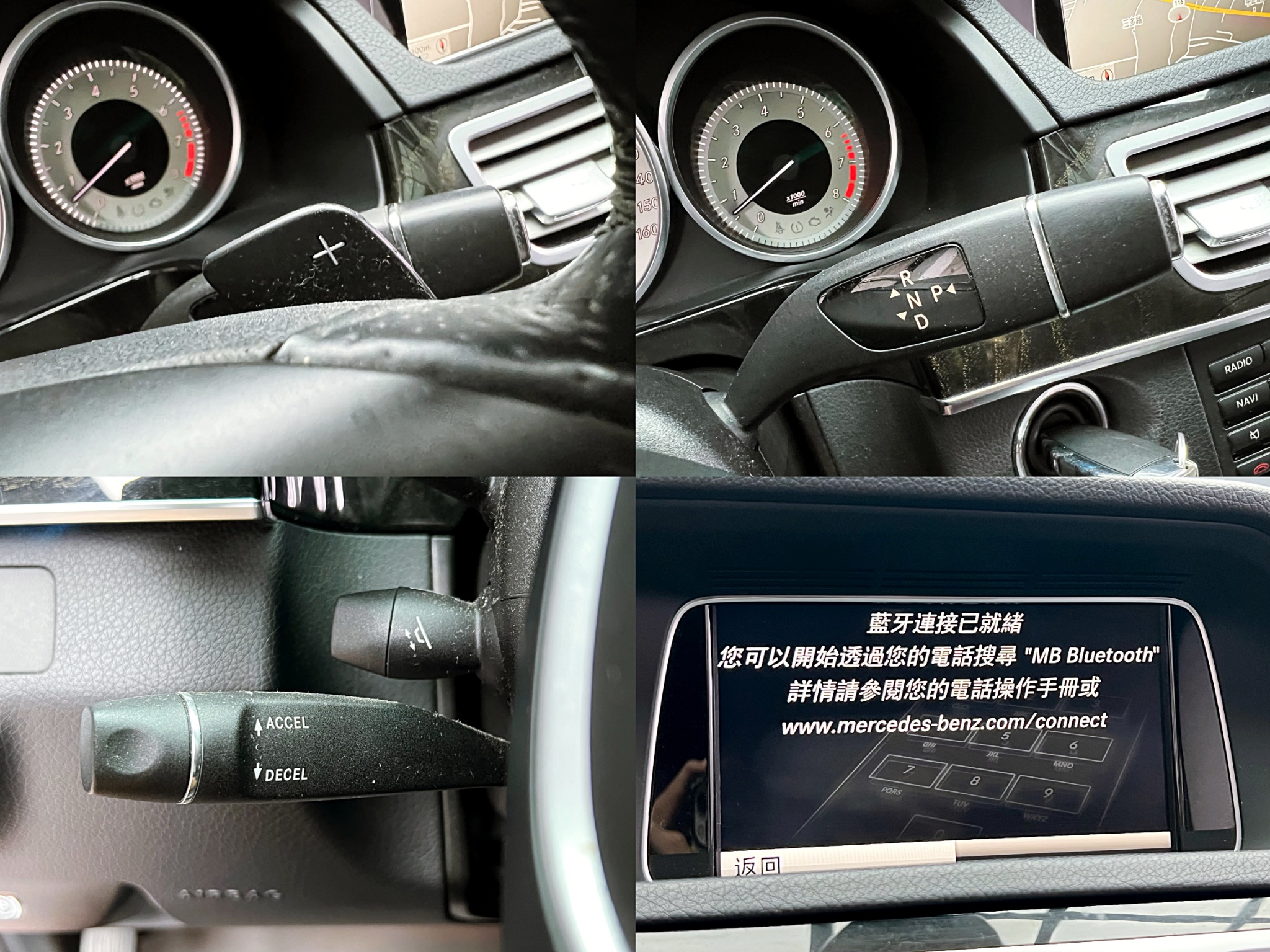 全台到府賞車 2014 Benz E350 Sedan Avantgarde W212型『小李經理』元禾國際車業/中古車/促銷中  第5張相片