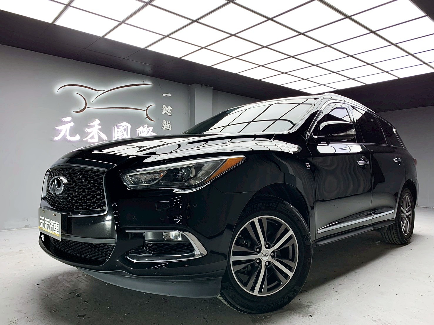 全台到府賞車 2016/17 Infiniti QX60 V6七人座豪華款『小李經理』元禾國際車業/中古車/促銷中  第1張相片