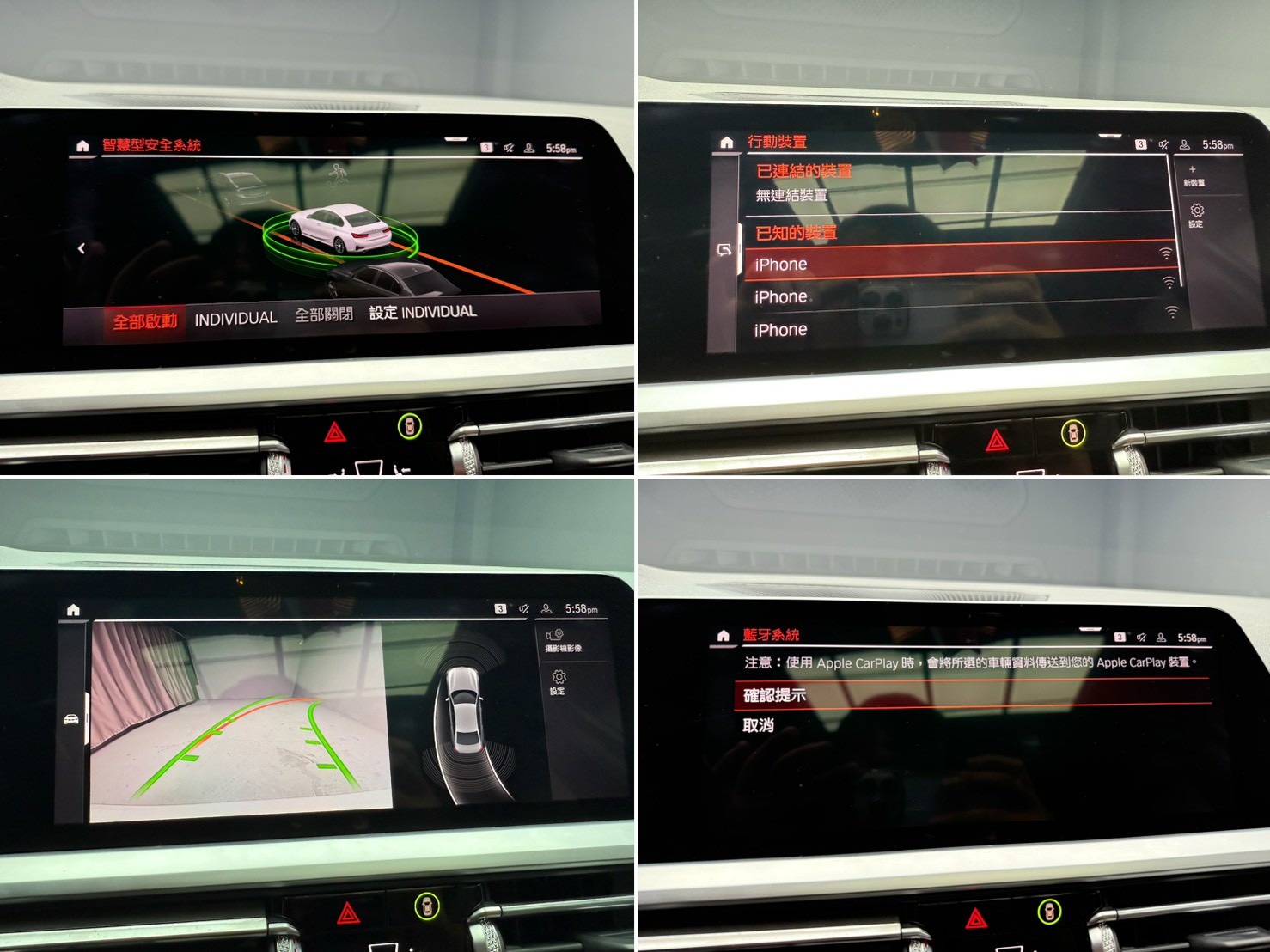 全台到府賞車 2019 BMW 330i Sedan G20型『小李經理』元禾國際車業/中古車/促銷中  第16張相片