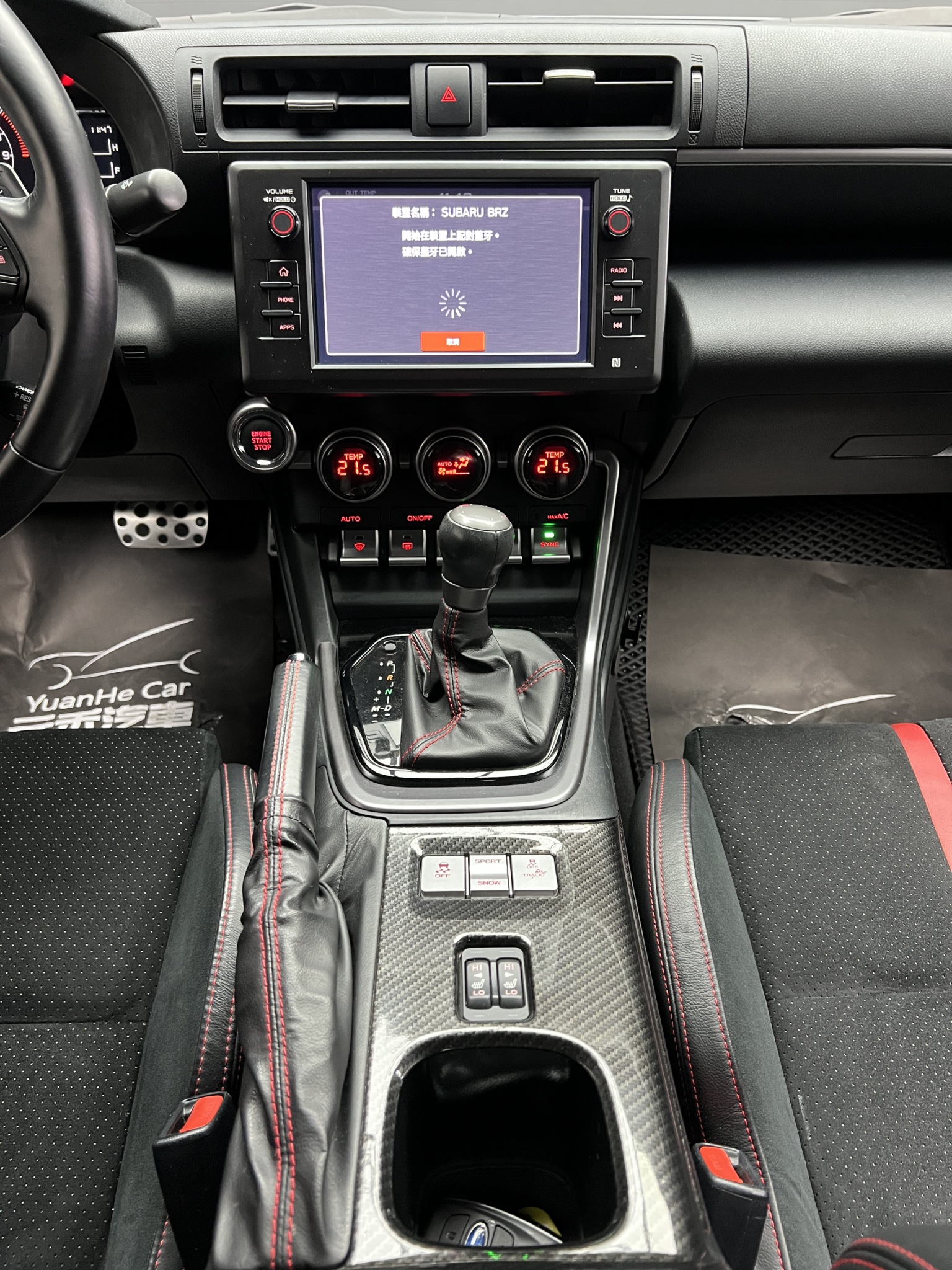 全台到府賞車 2017 Subaru Impreza 5D i-S『小李經理』元禾國際車業/中古車/促銷中  第6張相片