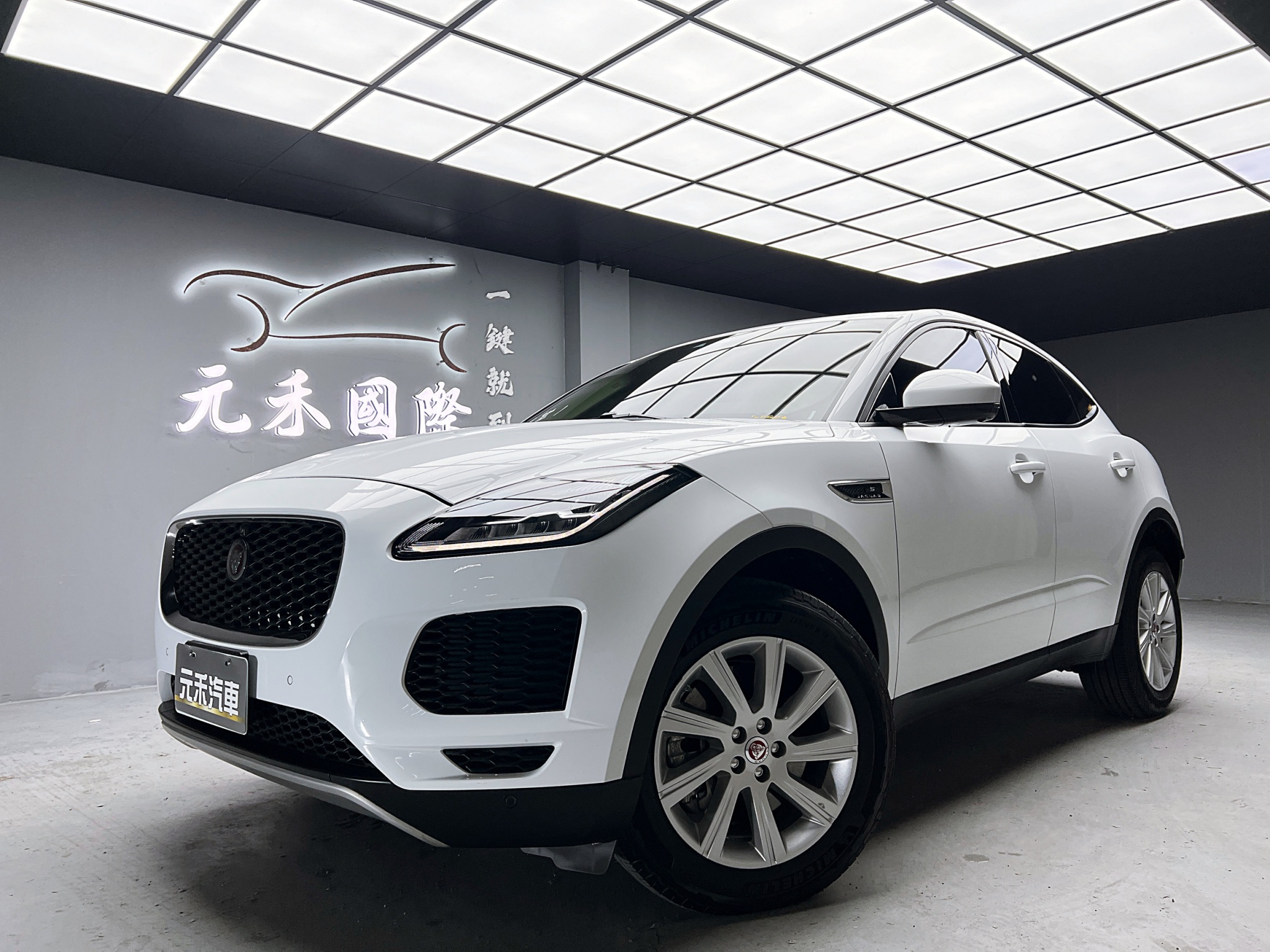 全台到府賞車 2019 Jaguar E-Pace P200 S『小李經理』元禾國際車業/中古車/促銷中  第1張相片