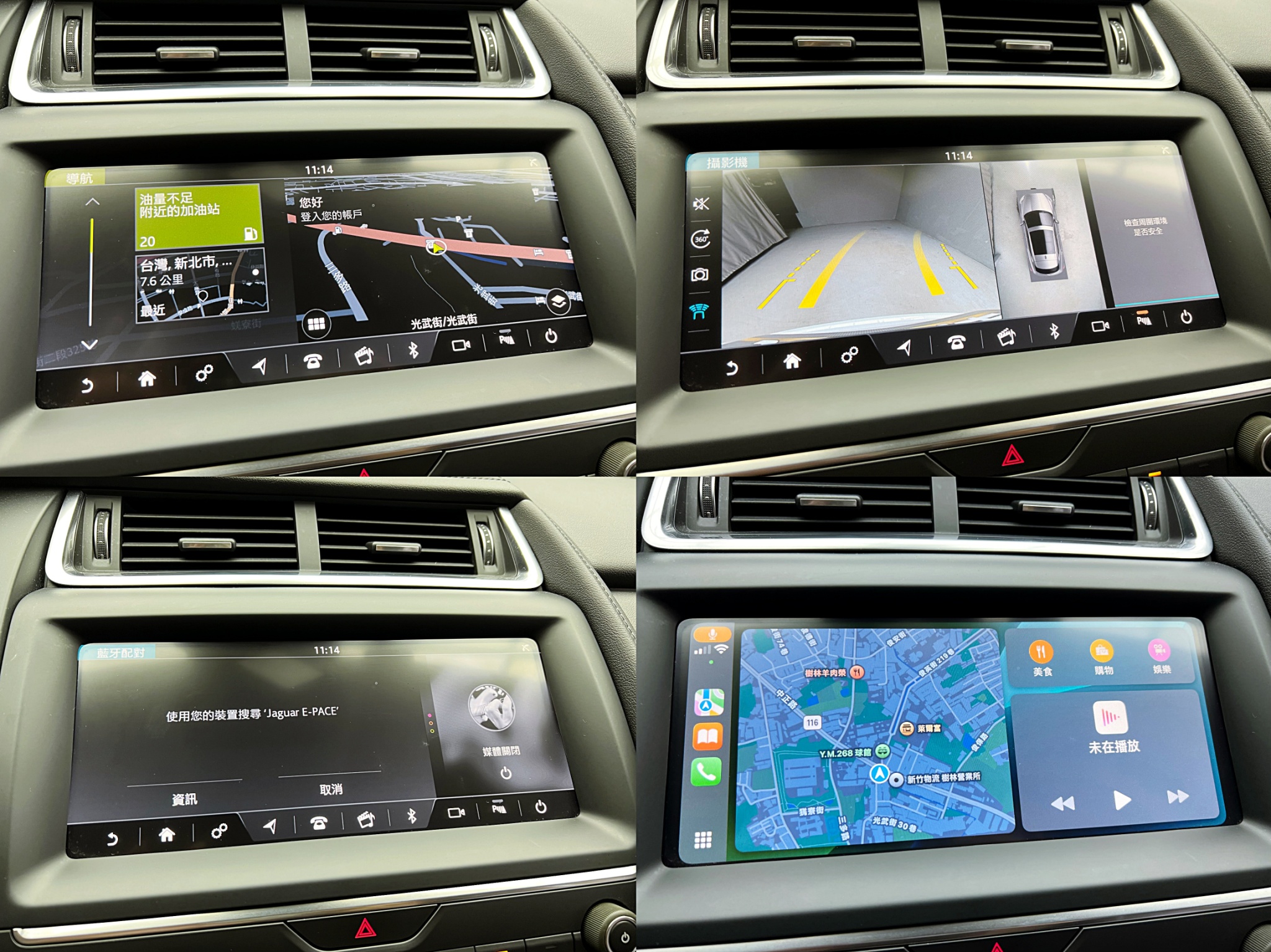 全台到府賞車 2019 Jaguar E-Pace P200 S『小李經理』元禾國際車業/中古車/促銷中  第4張相片